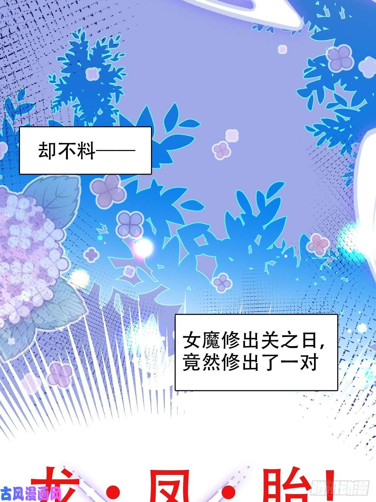 海王奶奶三千宠我是孩子爸爸！我们也是！