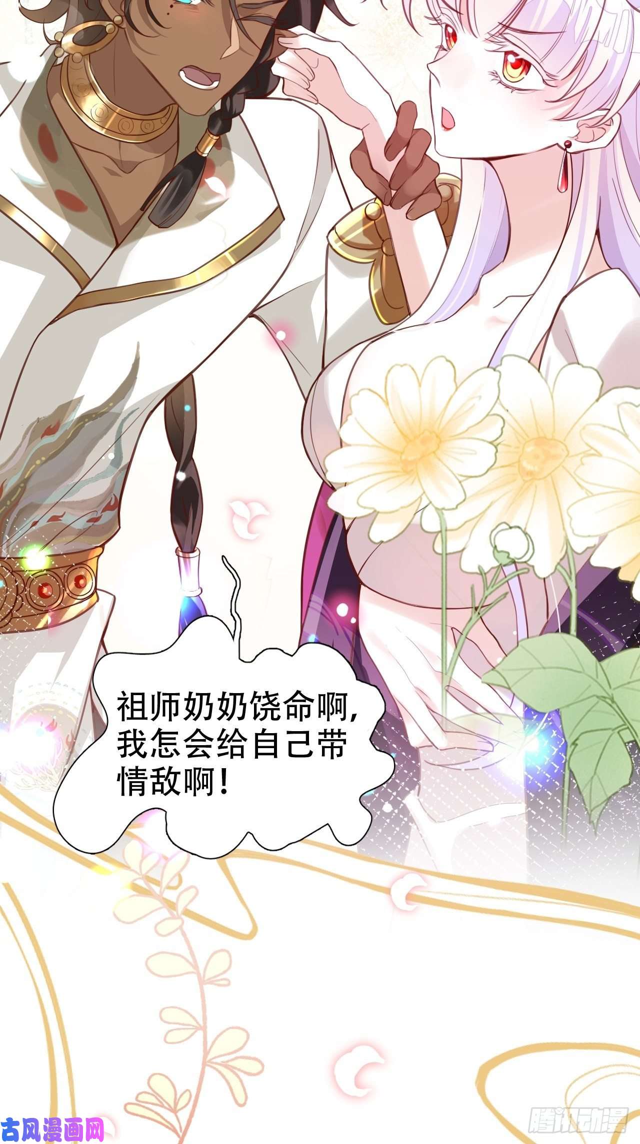 海王奶奶三千宠我是孩子爸爸！我们也是！