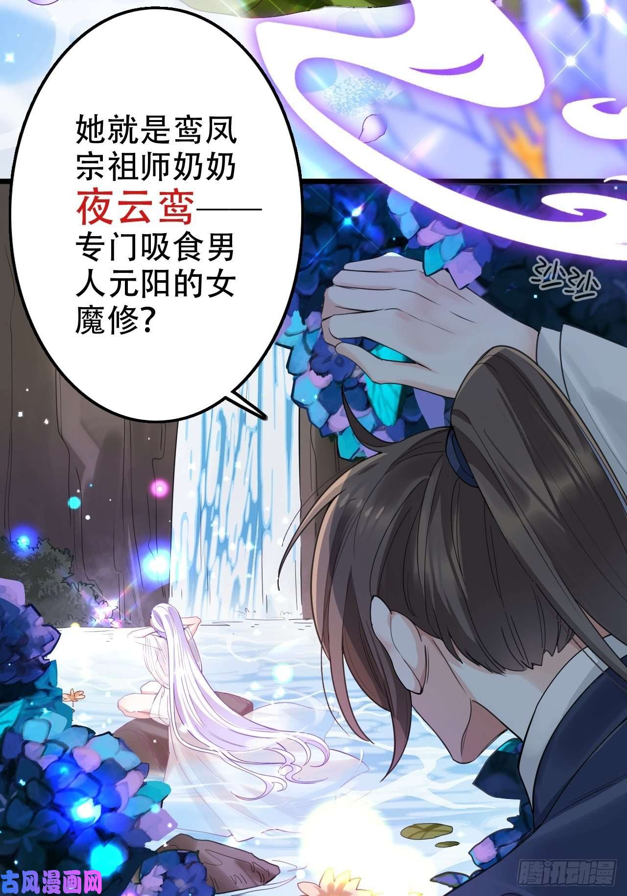 海王奶奶三千宠我是孩子爸爸！我们也是！