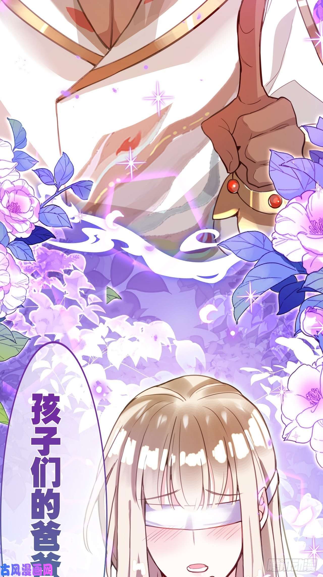 海王奶奶三千宠我是孩子爸爸！我们也是！