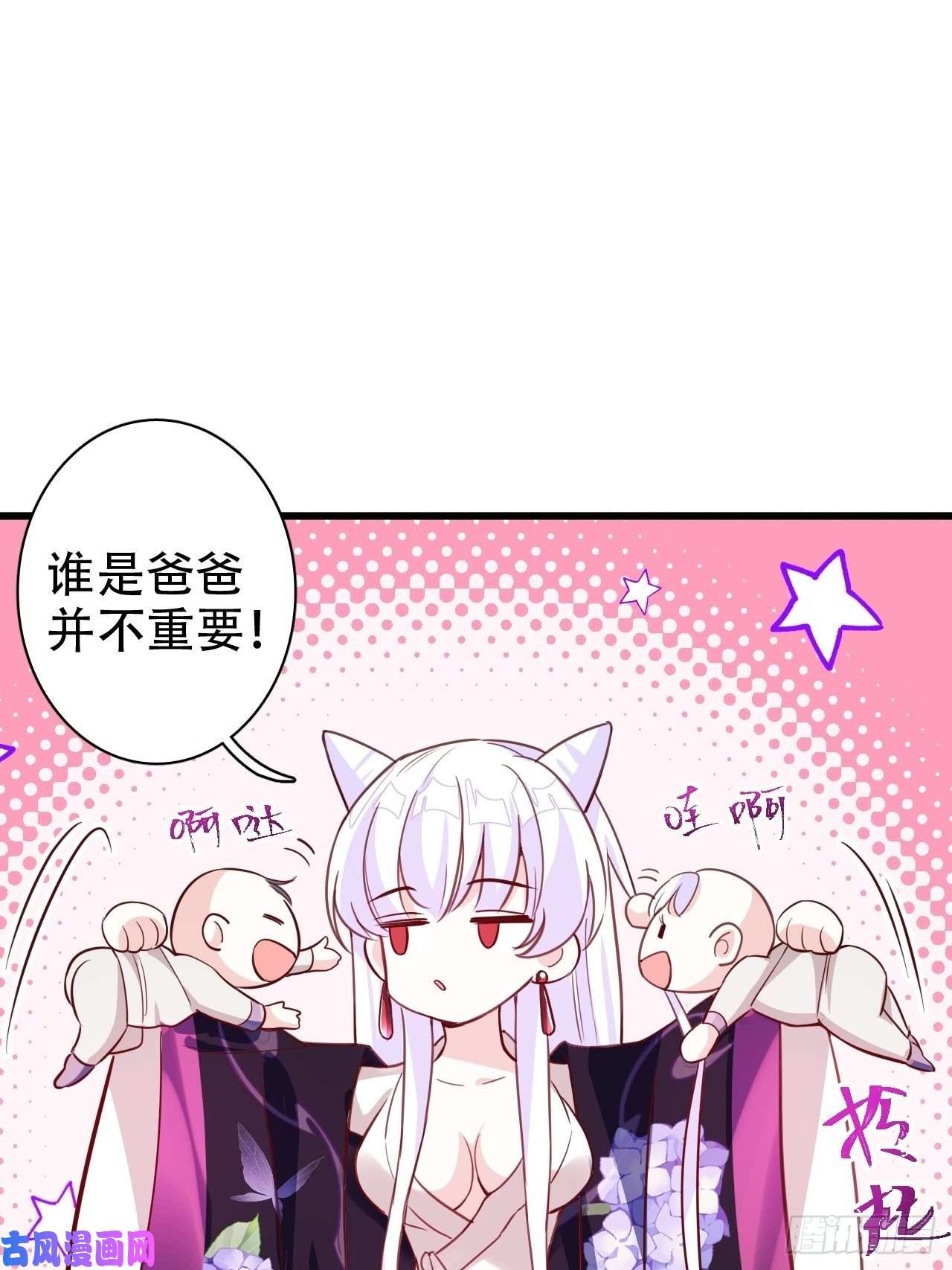 海王奶奶三千宠我是孩子爸爸！我们也是！
