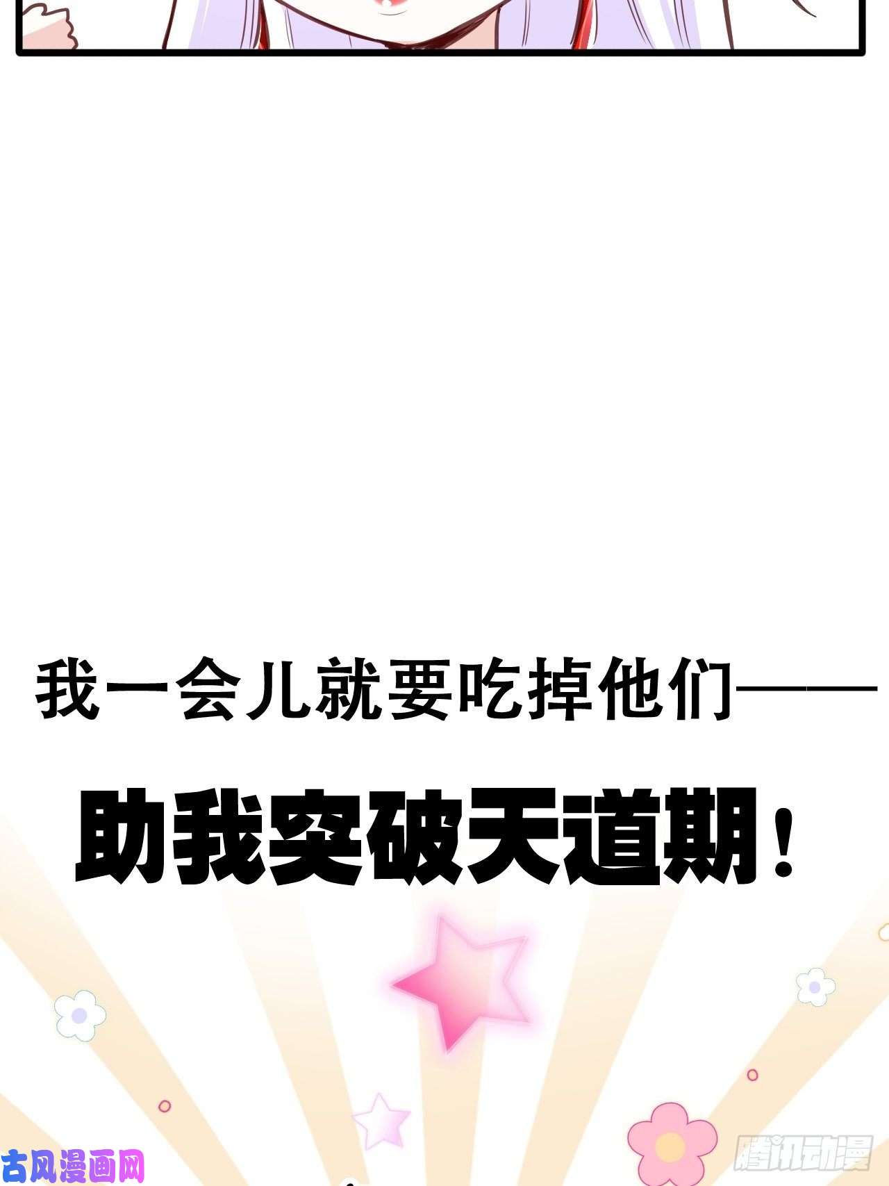 海王奶奶三千宠我是孩子爸爸！我们也是！