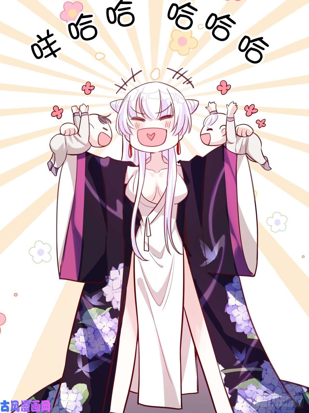 海王奶奶三千宠我是孩子爸爸！我们也是！