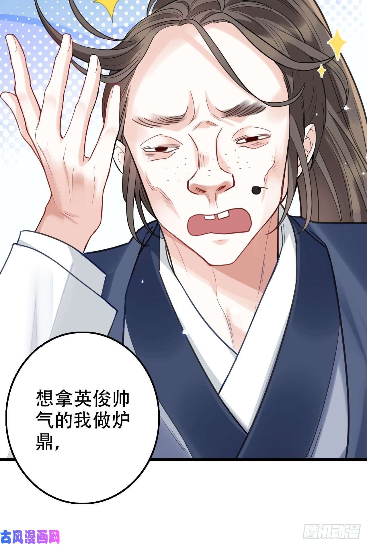 海王奶奶三千宠我是孩子爸爸！我们也是！