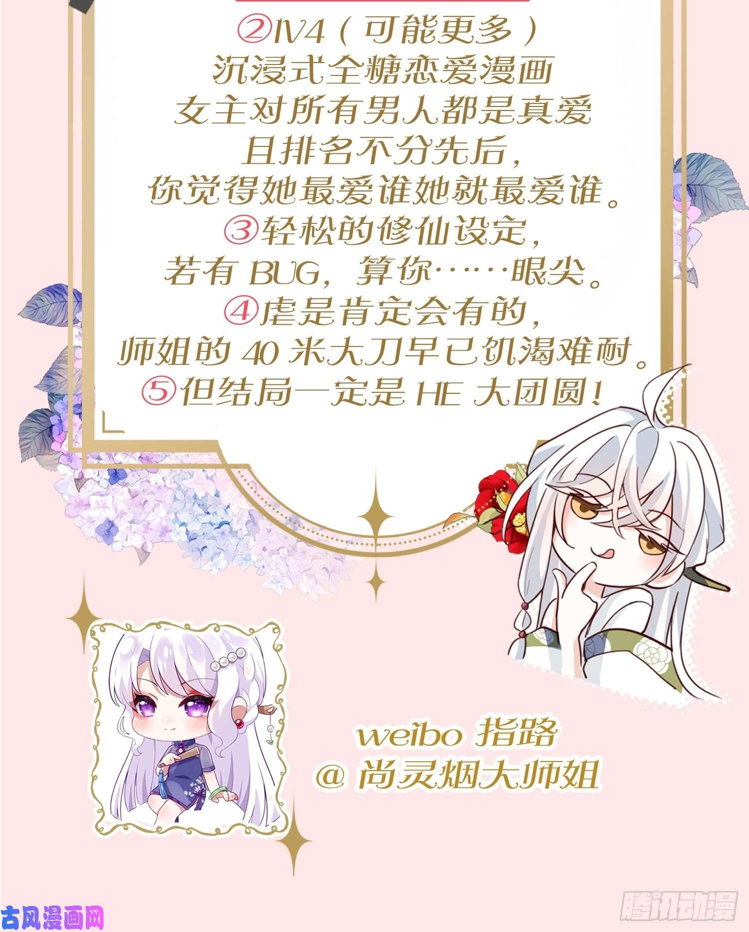 海王奶奶三千宠我是孩子爸爸！我们也是！