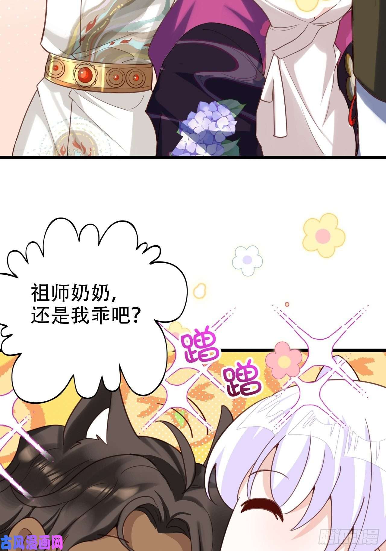 海王奶奶三千宠你当初在床上可不是这么说的