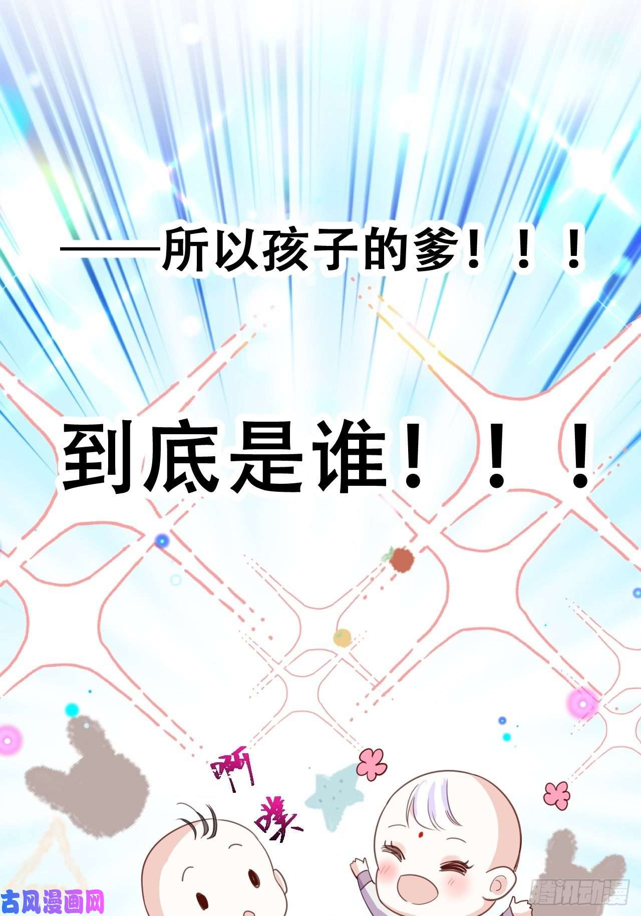 海王奶奶三千宠你当初在床上可不是这么说的