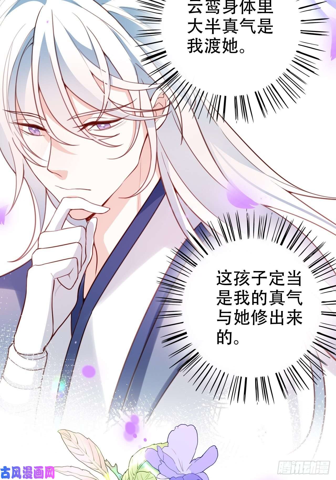 海王奶奶三千宠你当初在床上可不是这么说的