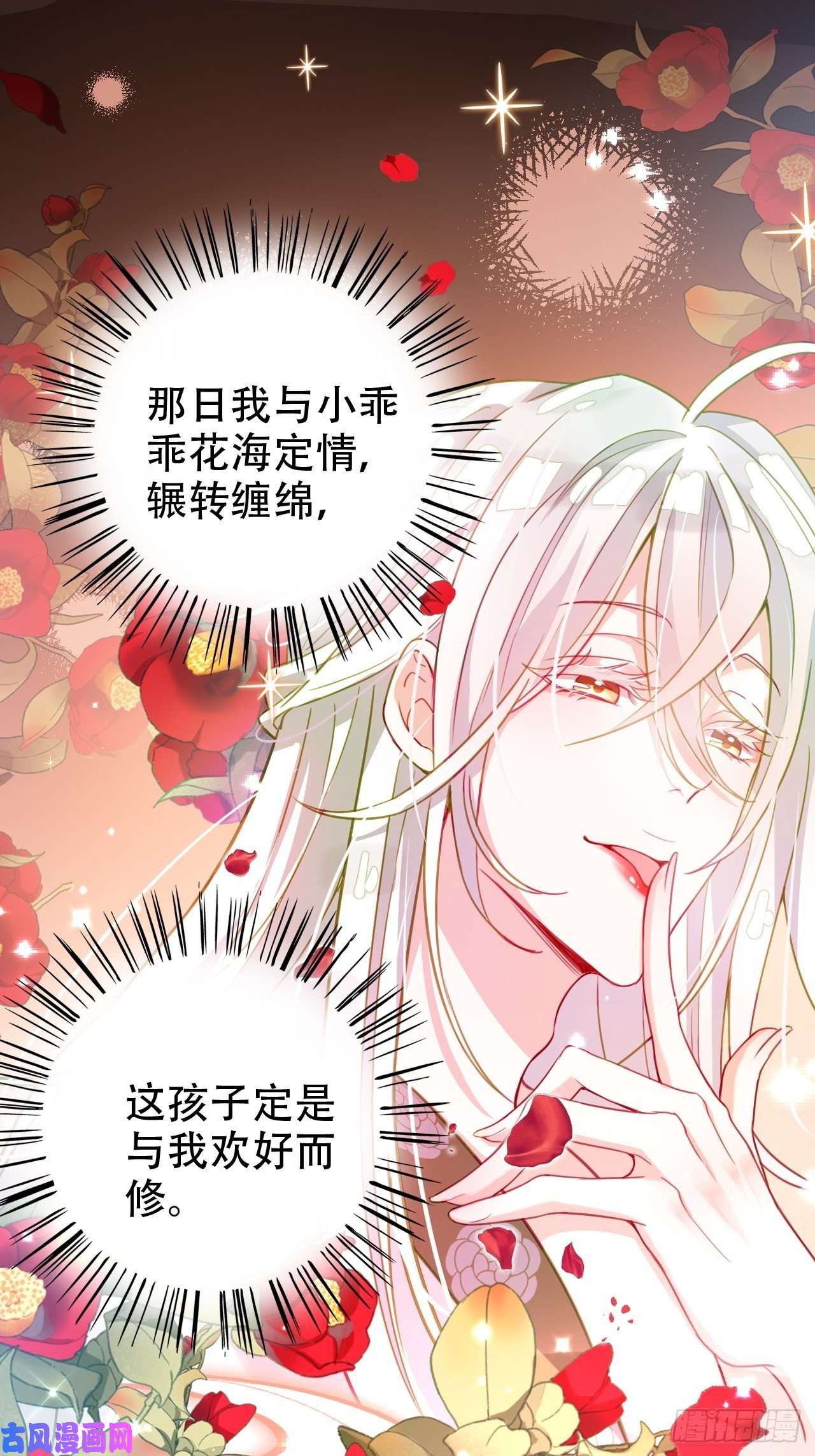 海王奶奶三千宠你当初在床上可不是这么说的