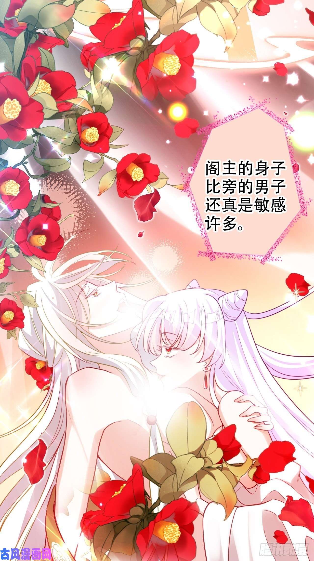 海王奶奶三千宠你当初在床上可不是这么说的