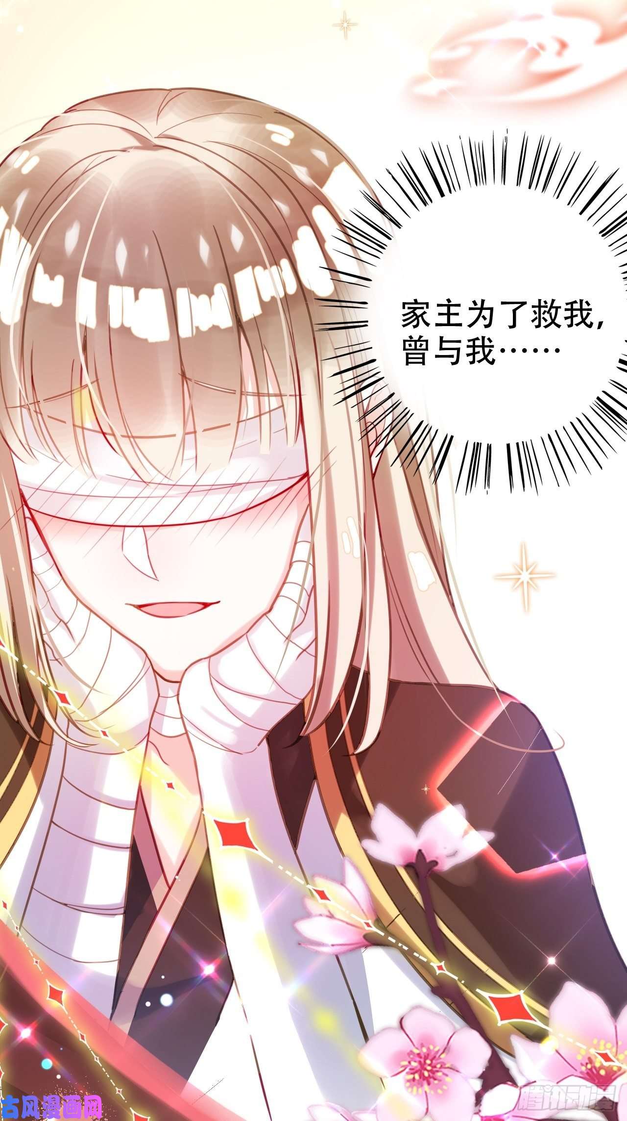 海王奶奶三千宠你当初在床上可不是这么说的