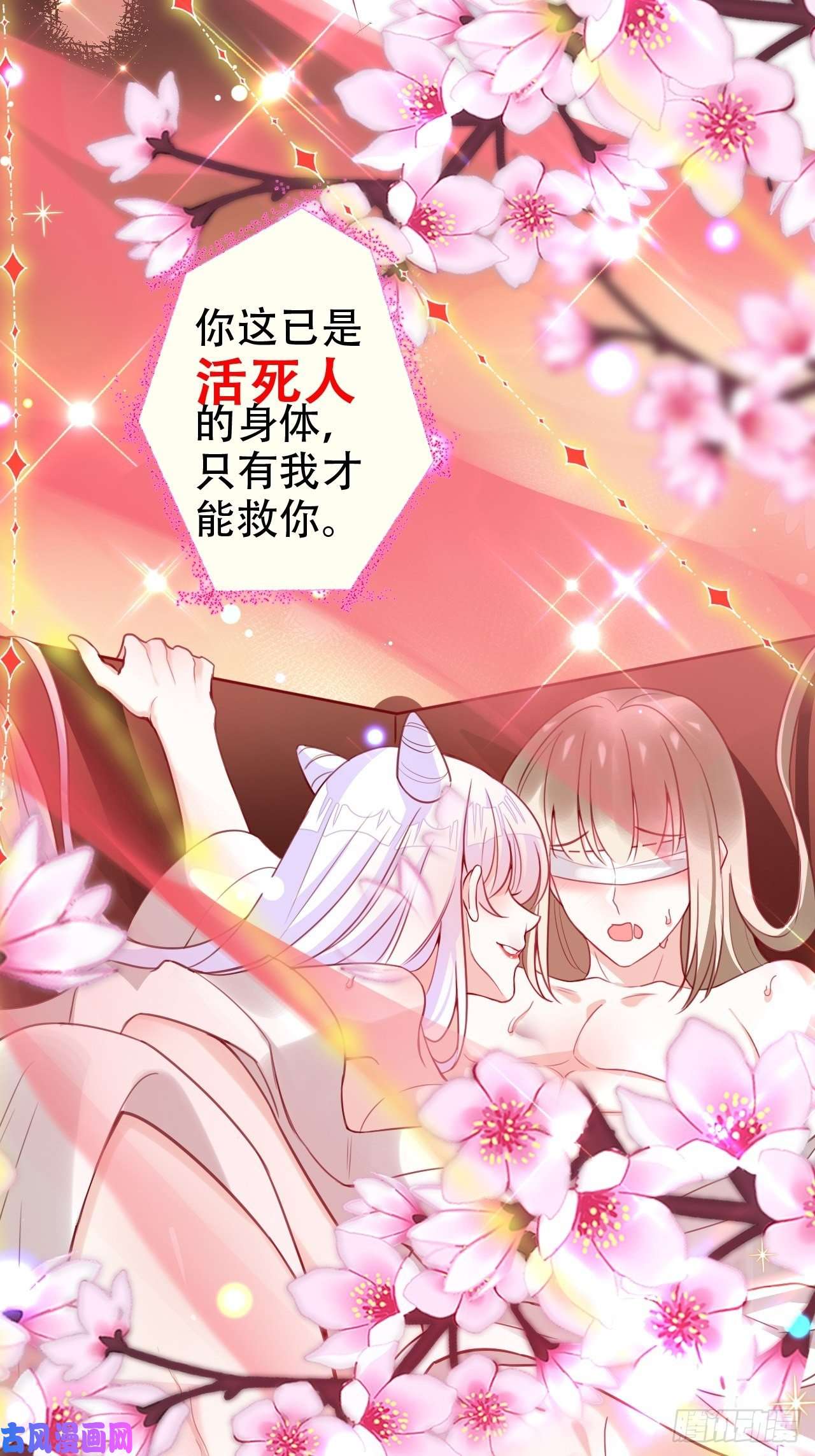 海王奶奶三千宠你当初在床上可不是这么说的