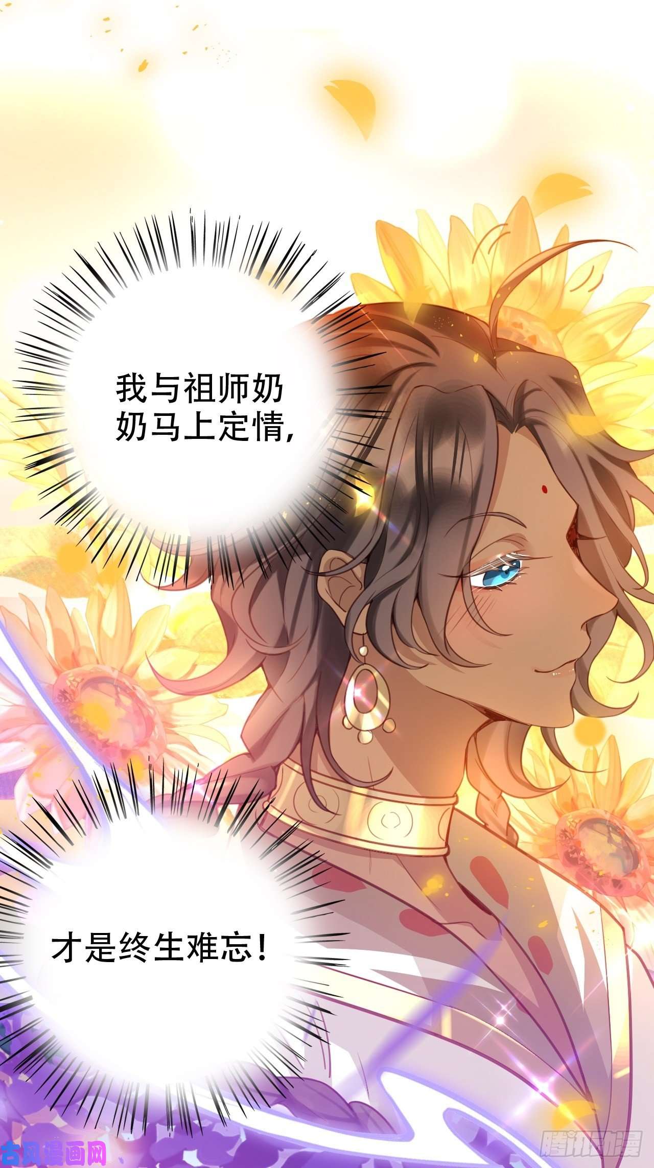 海王奶奶三千宠你当初在床上可不是这么说的