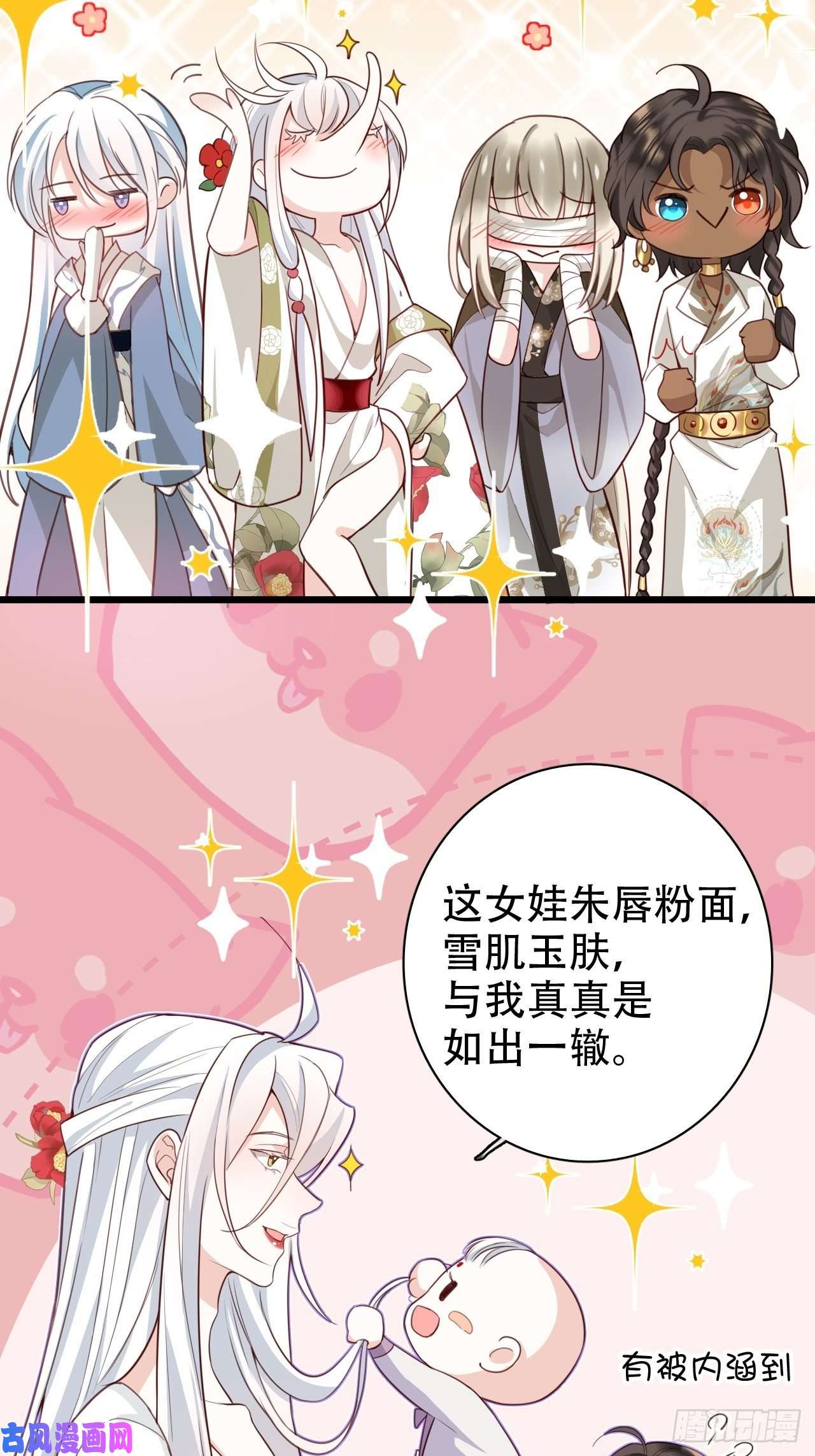海王奶奶三千宠你当初在床上可不是这么说的