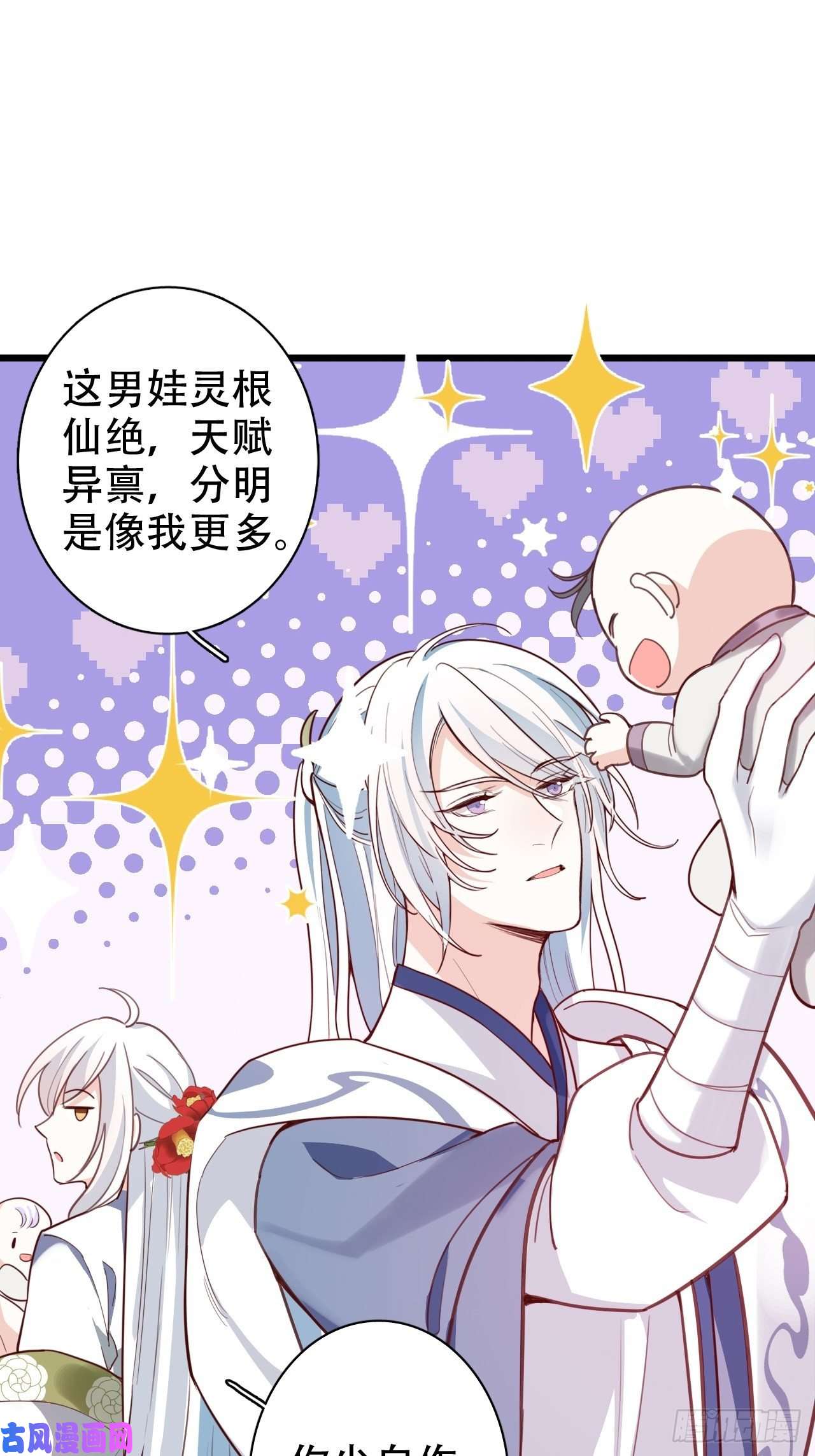 海王奶奶三千宠你当初在床上可不是这么说的