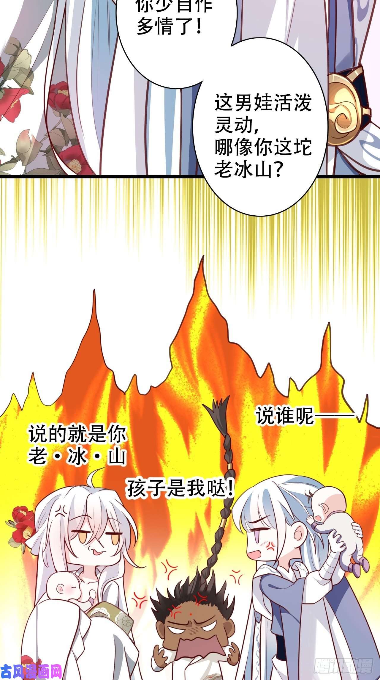 海王奶奶三千宠你当初在床上可不是这么说的