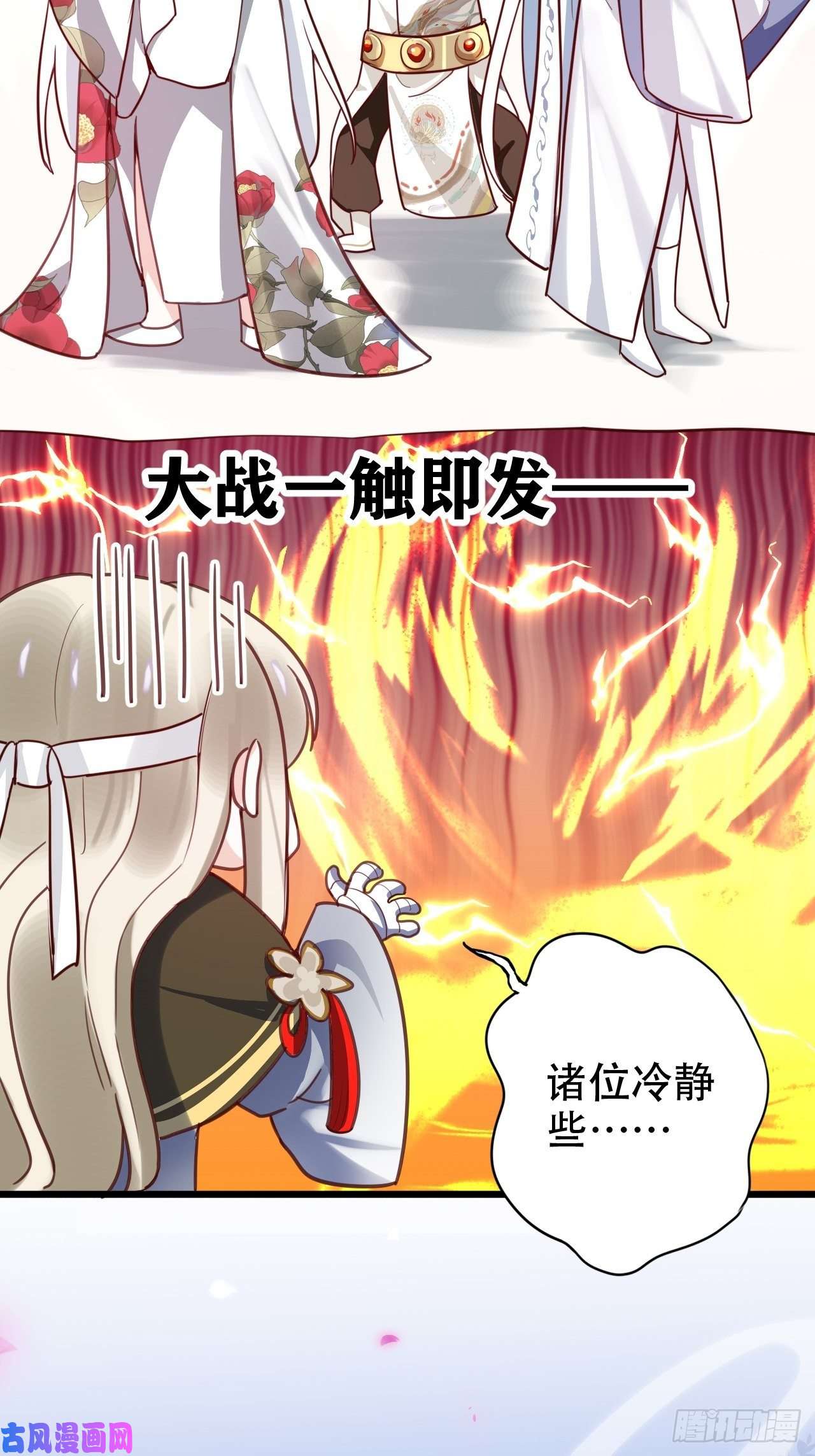 海王奶奶三千宠你当初在床上可不是这么说的