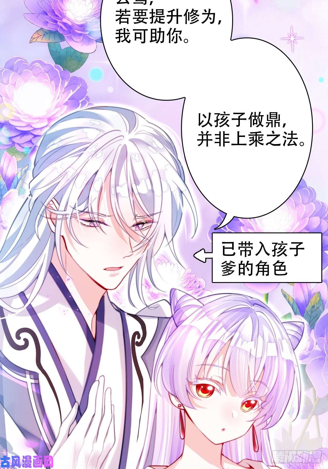 海王奶奶三千宠你当初在床上可不是这么说的