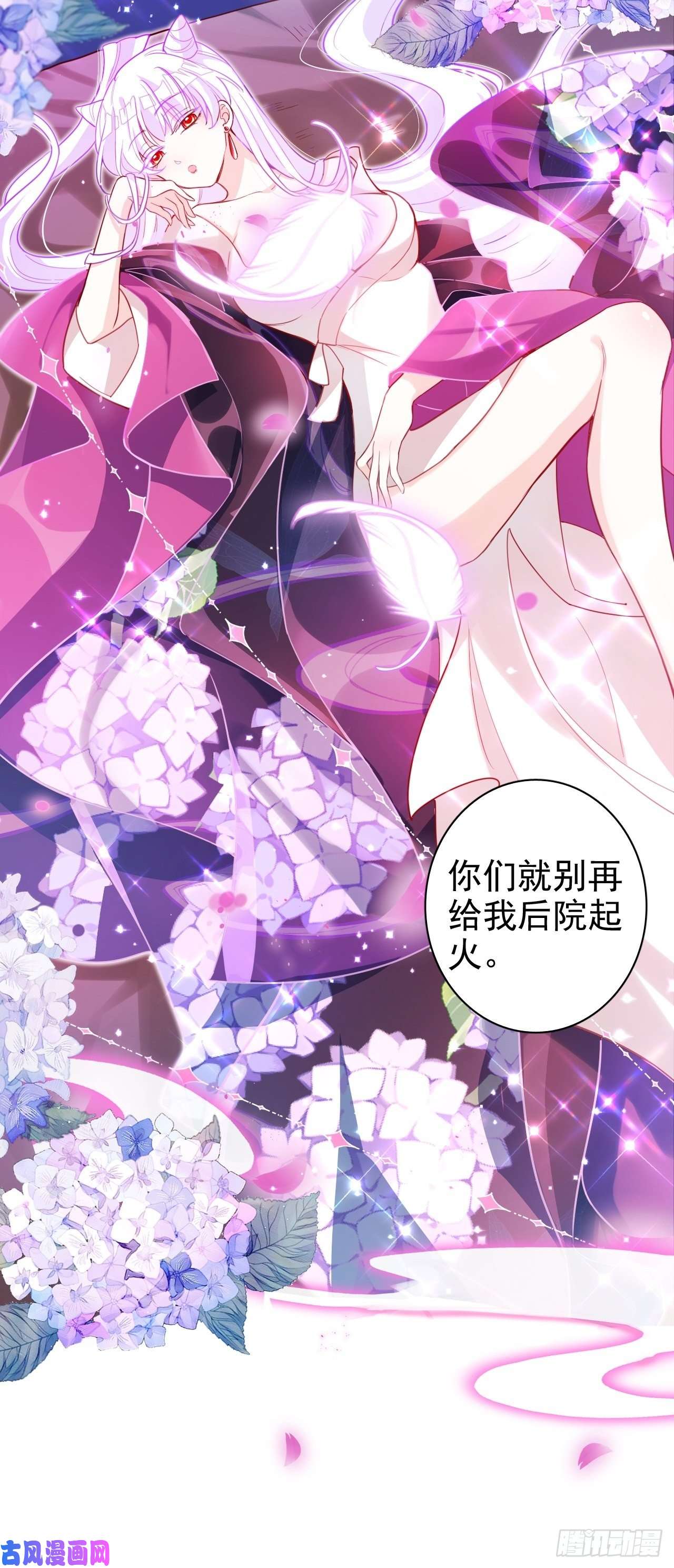 海王奶奶三千宠你当初在床上可不是这么说的