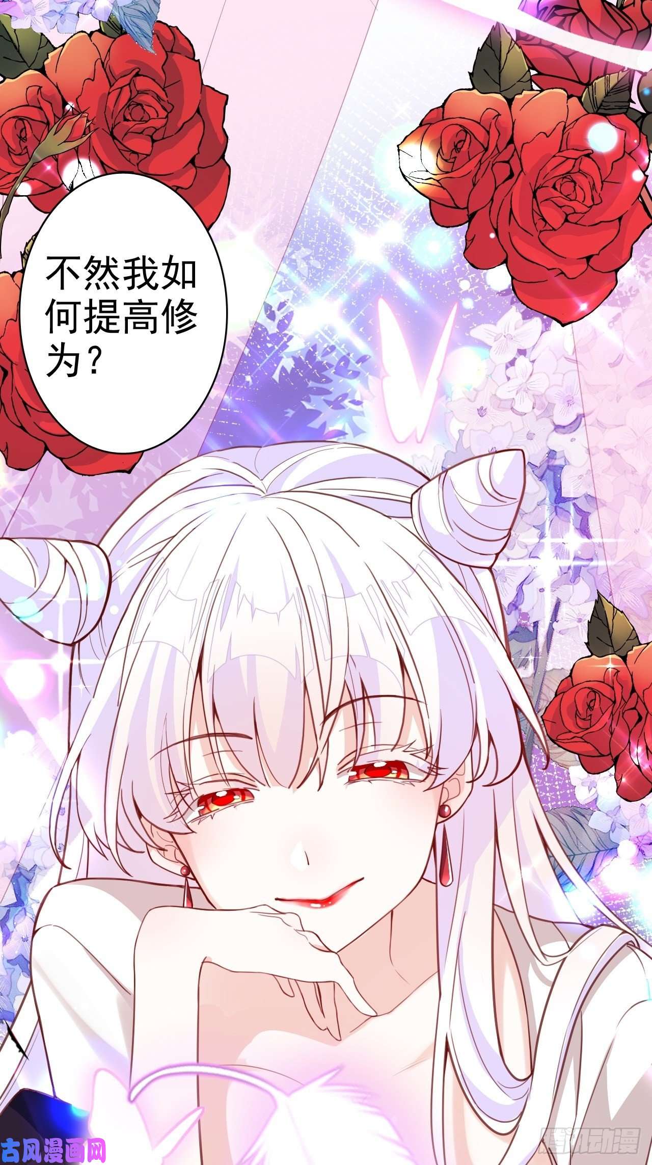 海王奶奶三千宠你当初在床上可不是这么说的