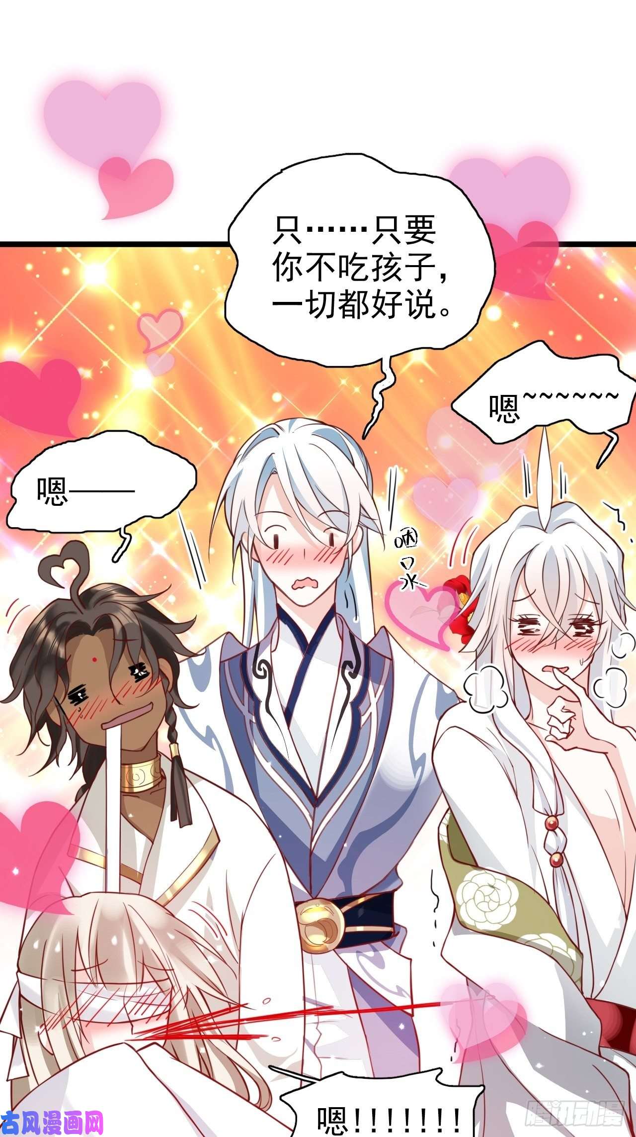 海王奶奶三千宠你当初在床上可不是这么说的