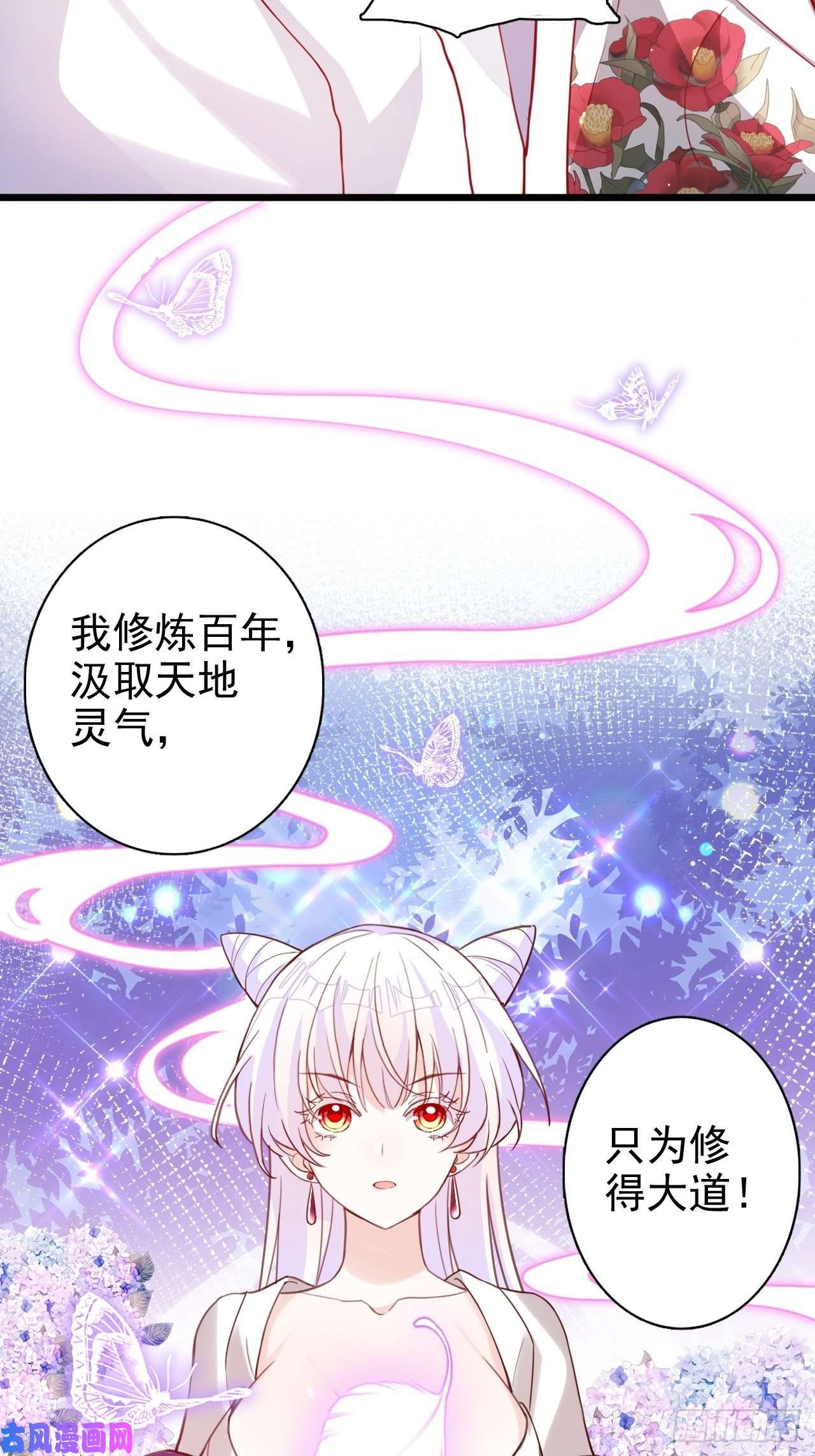 海王奶奶三千宠你当初在床上可不是这么说的