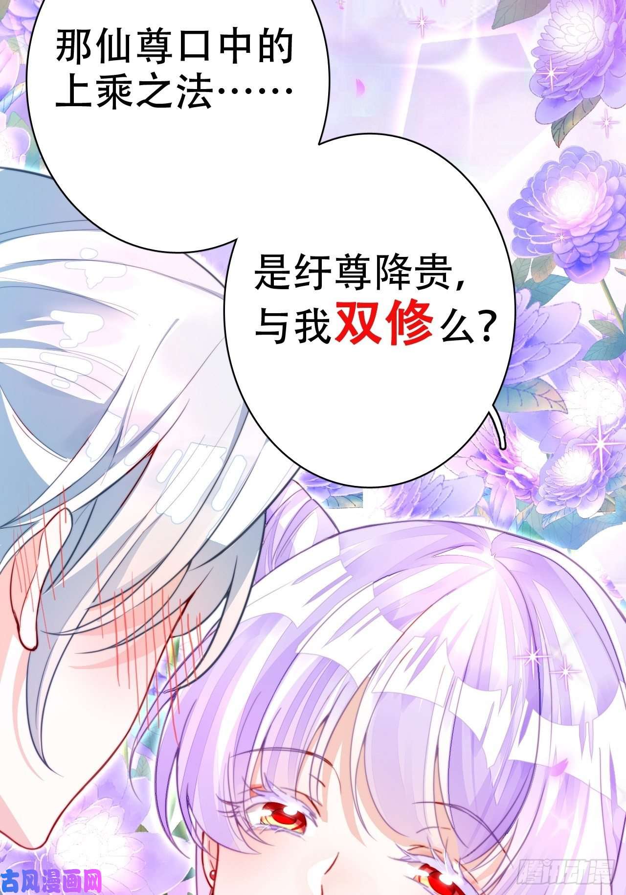 海王奶奶三千宠你当初在床上可不是这么说的