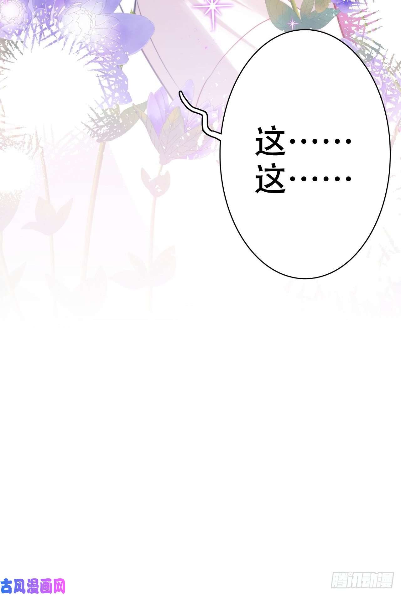 海王奶奶三千宠你当初在床上可不是这么说的