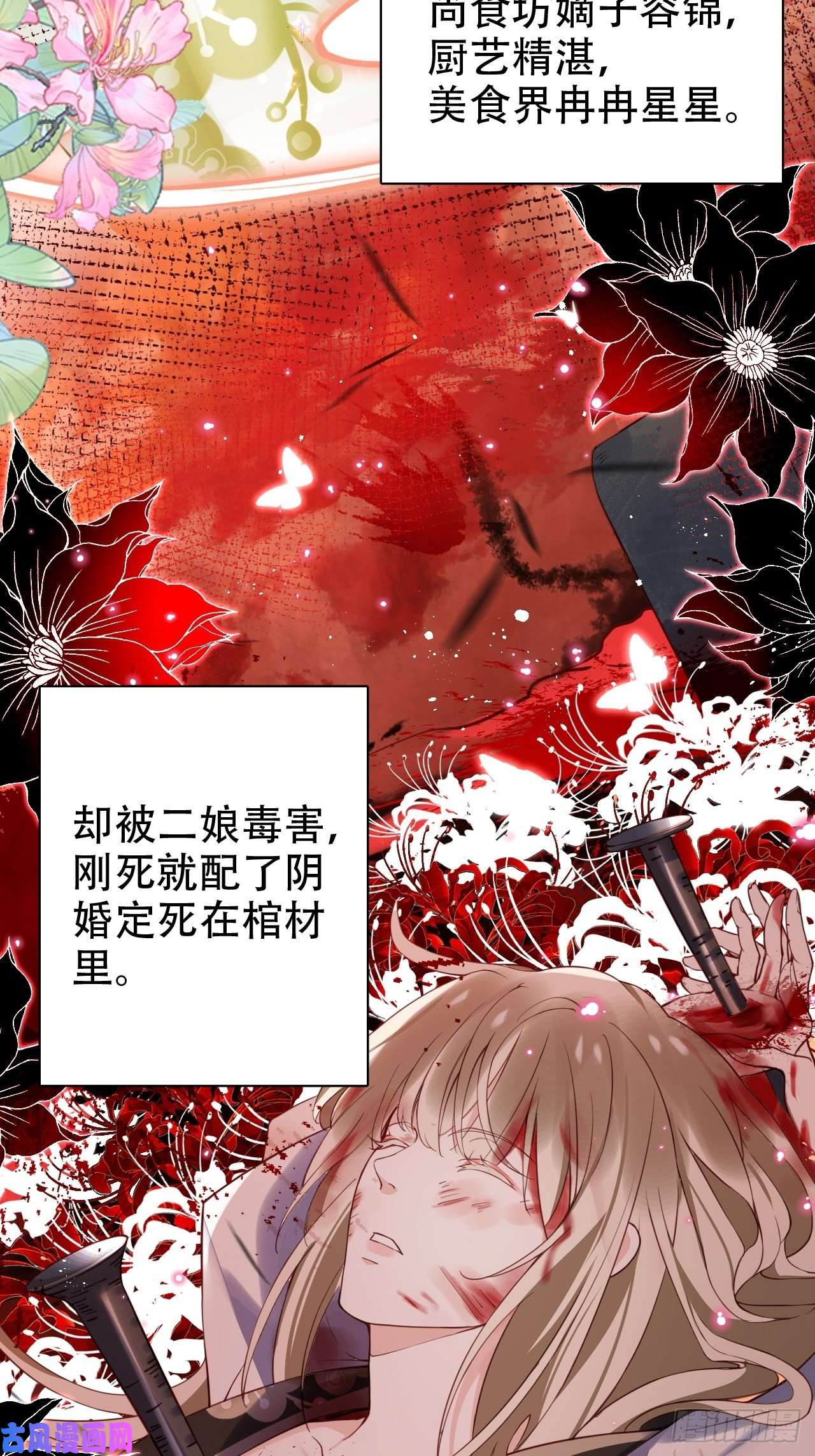 海王奶奶三千宠就你有neinei喂孩子啊？
