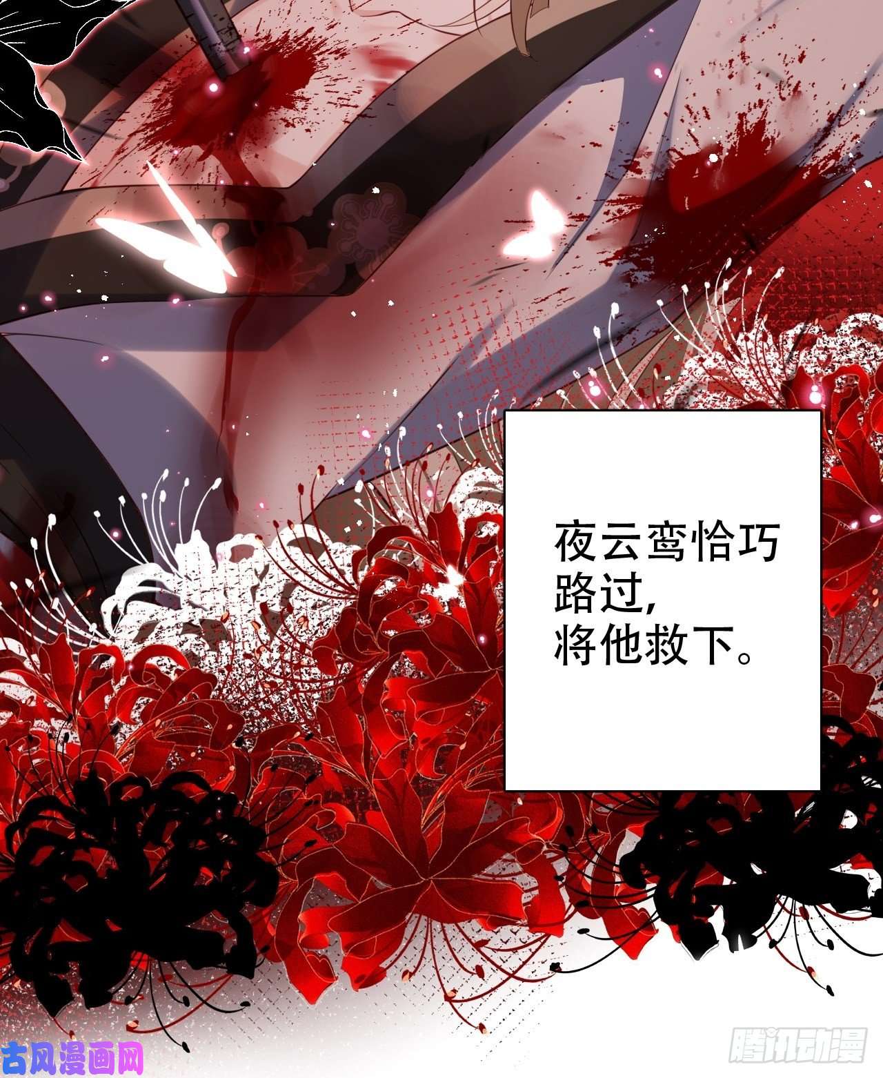 海王奶奶三千宠就你有neinei喂孩子啊？