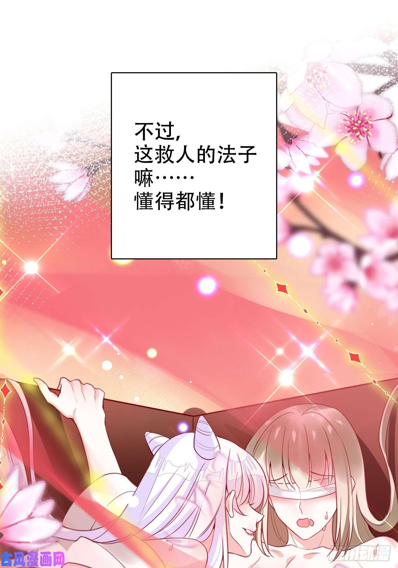 海王奶奶三千宠就你有neinei喂孩子啊？