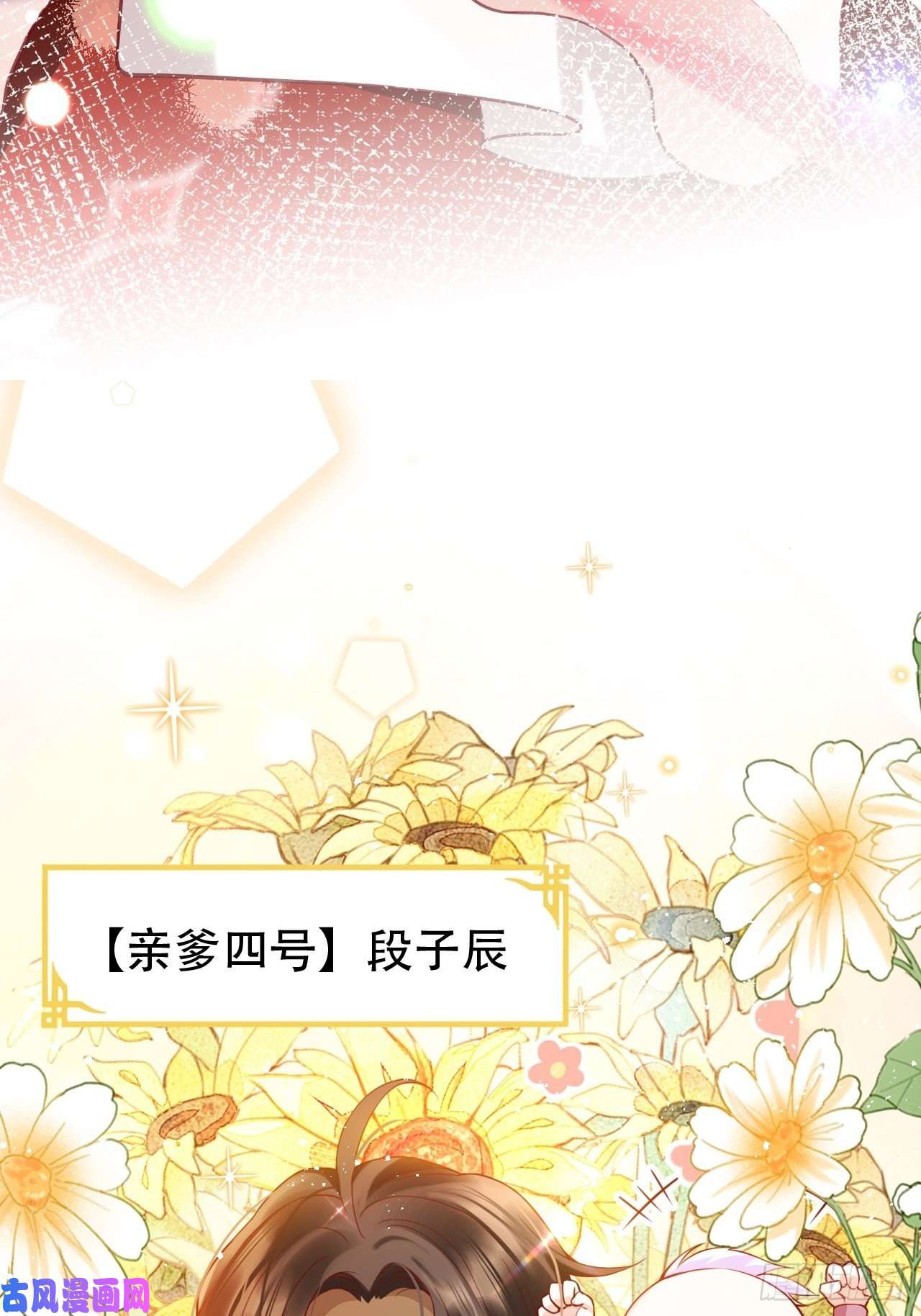海王奶奶三千宠就你有neinei喂孩子啊？