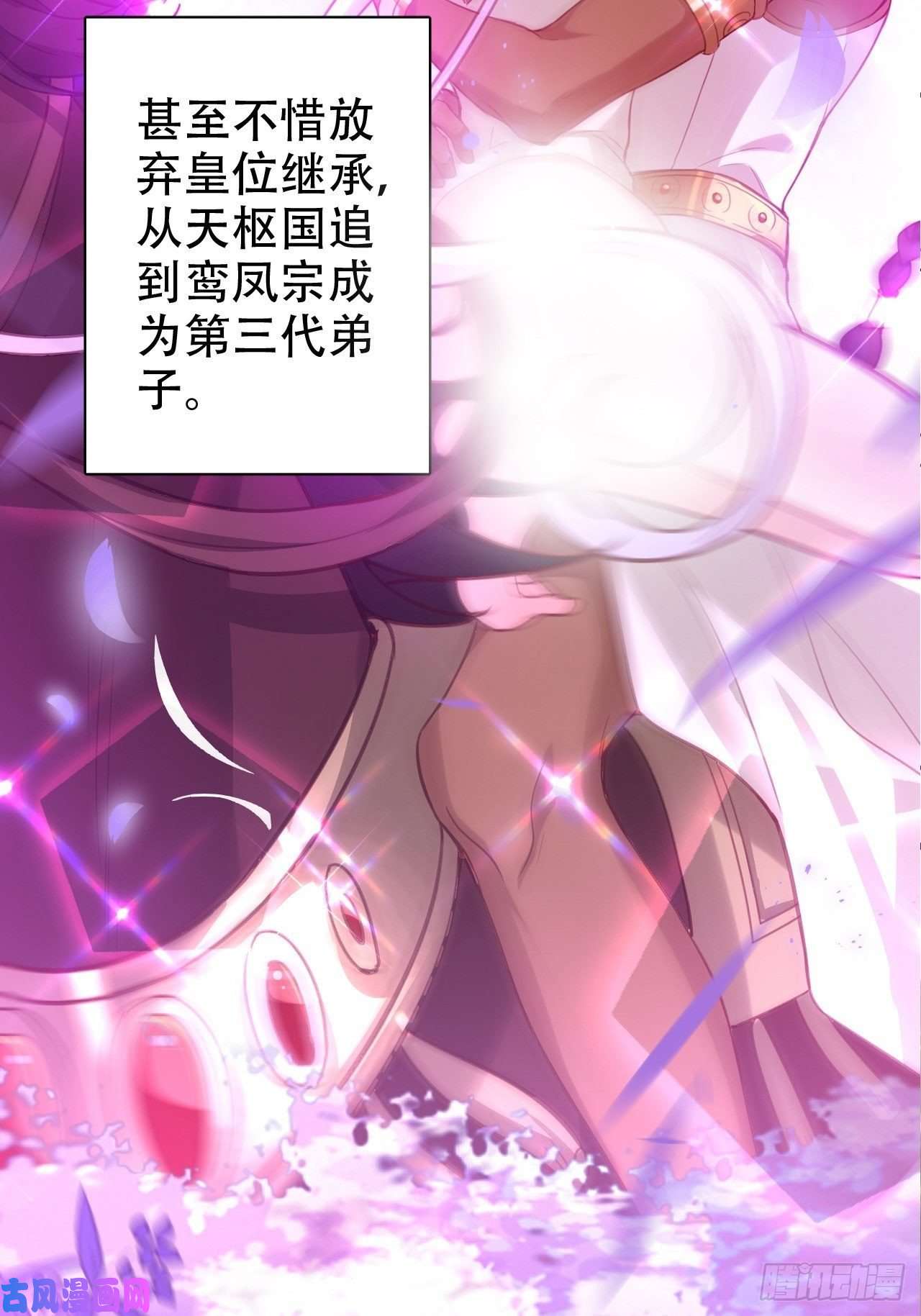 海王奶奶三千宠就你有neinei喂孩子啊？