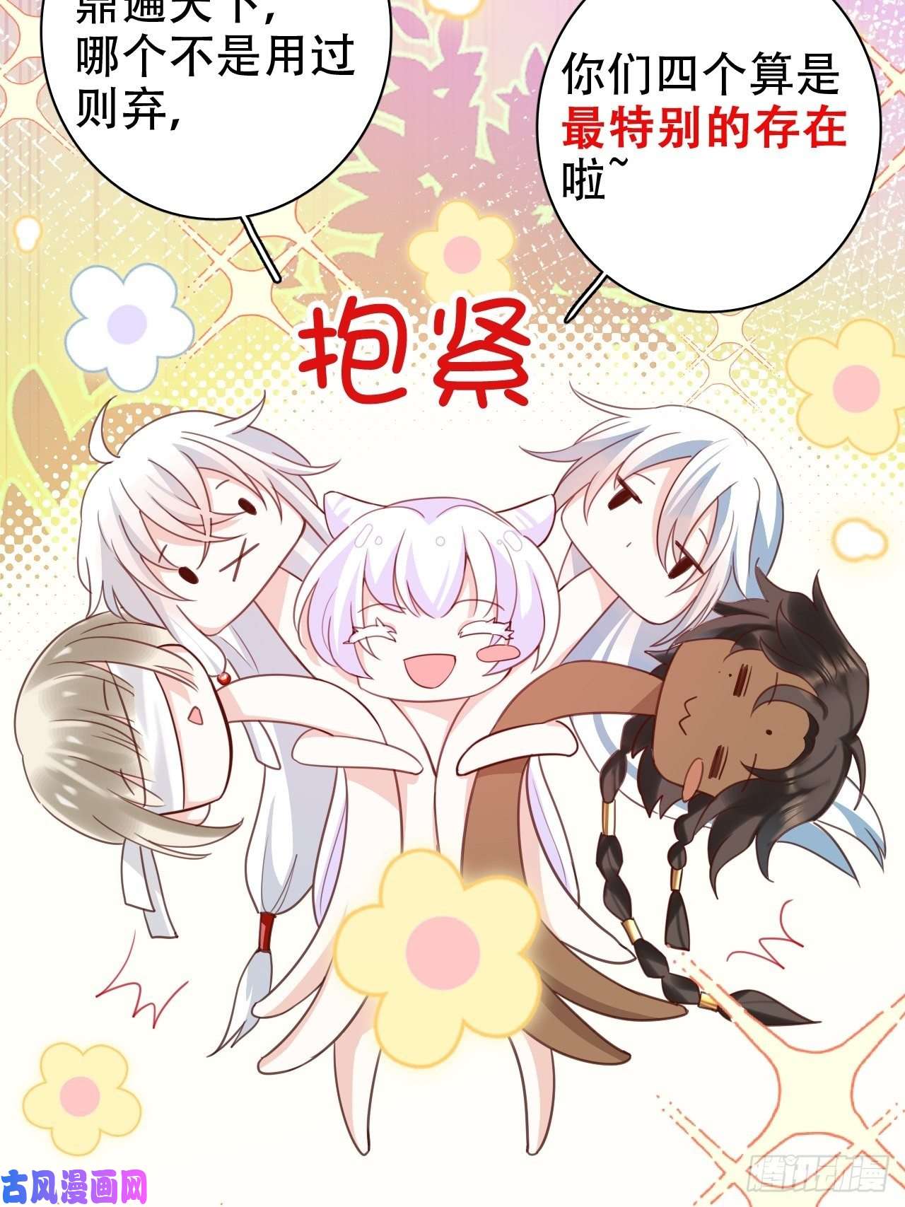 海王奶奶三千宠就你有neinei喂孩子啊？
