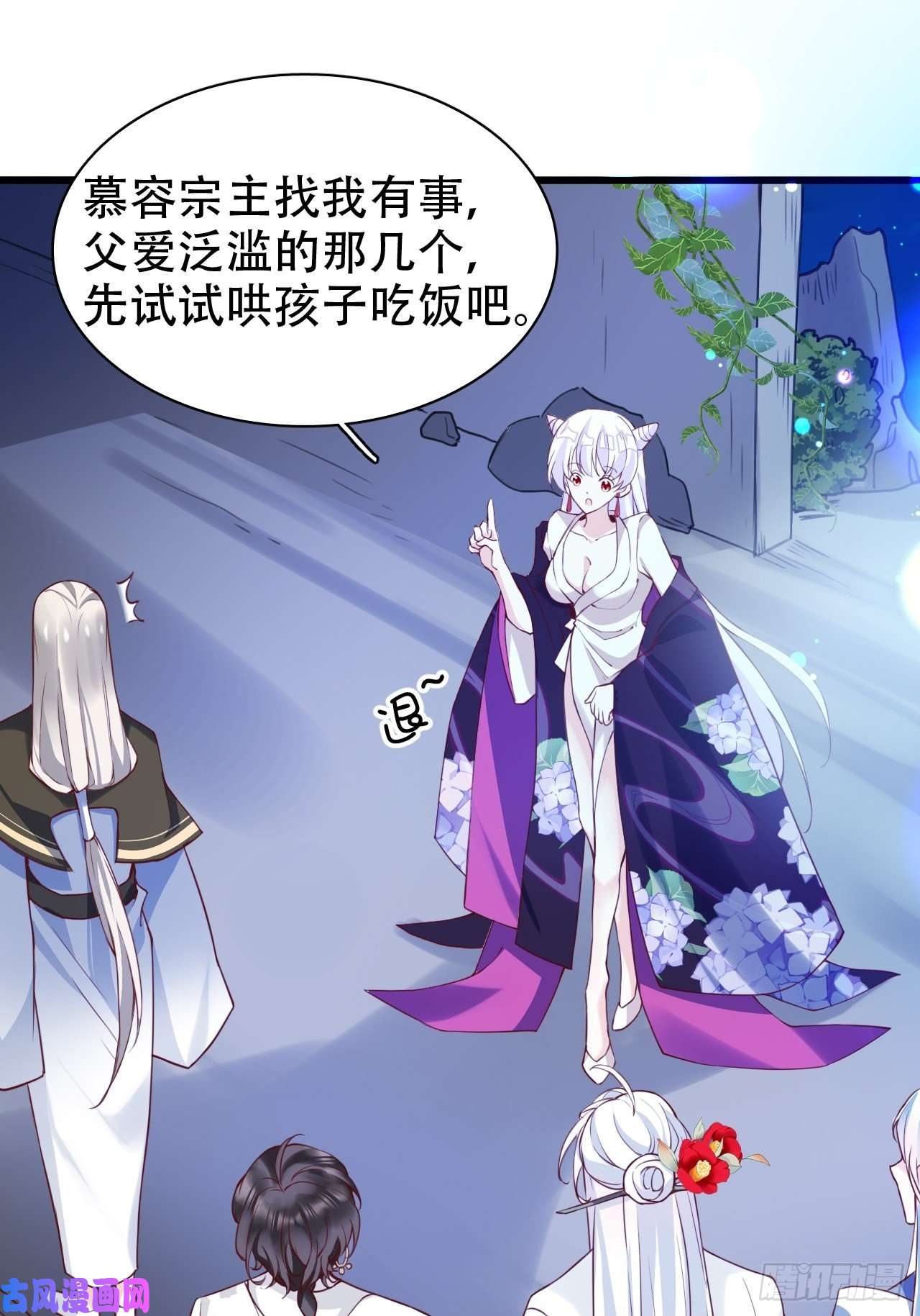 海王奶奶三千宠就你有neinei喂孩子啊？