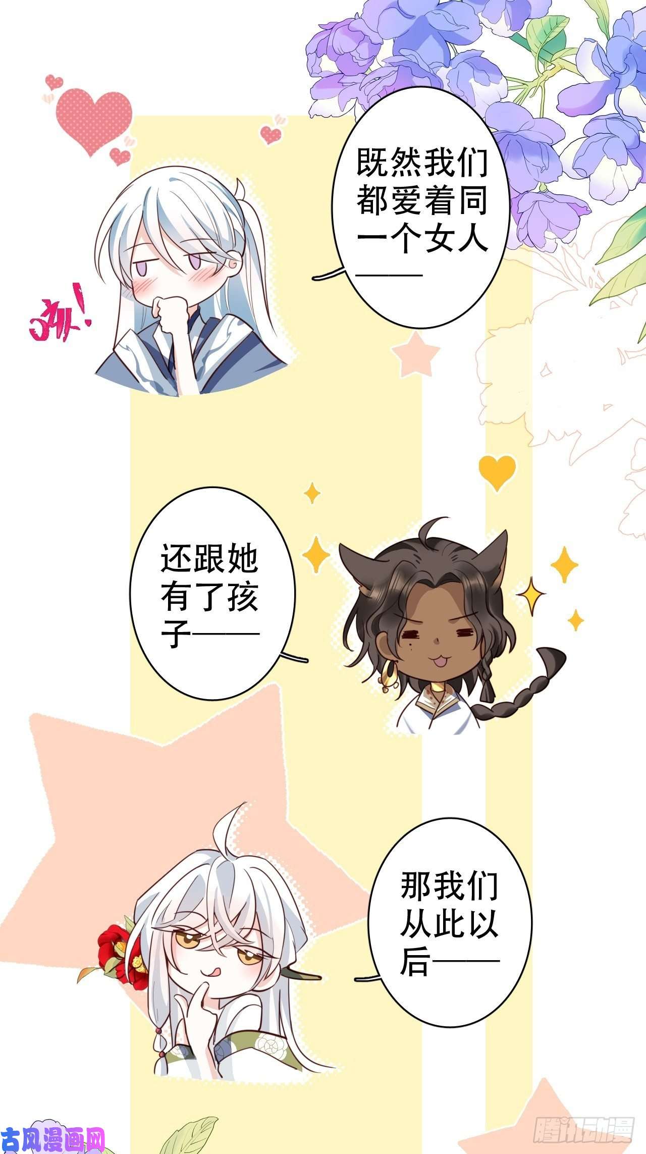 海王奶奶三千宠就你有neinei喂孩子啊？