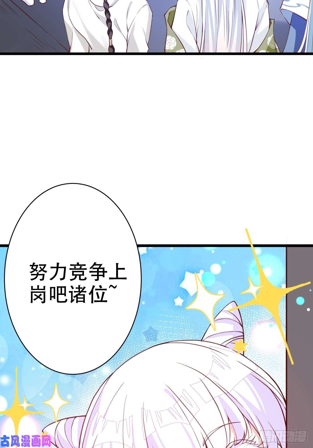 海王奶奶三千宠就你有neinei喂孩子啊？