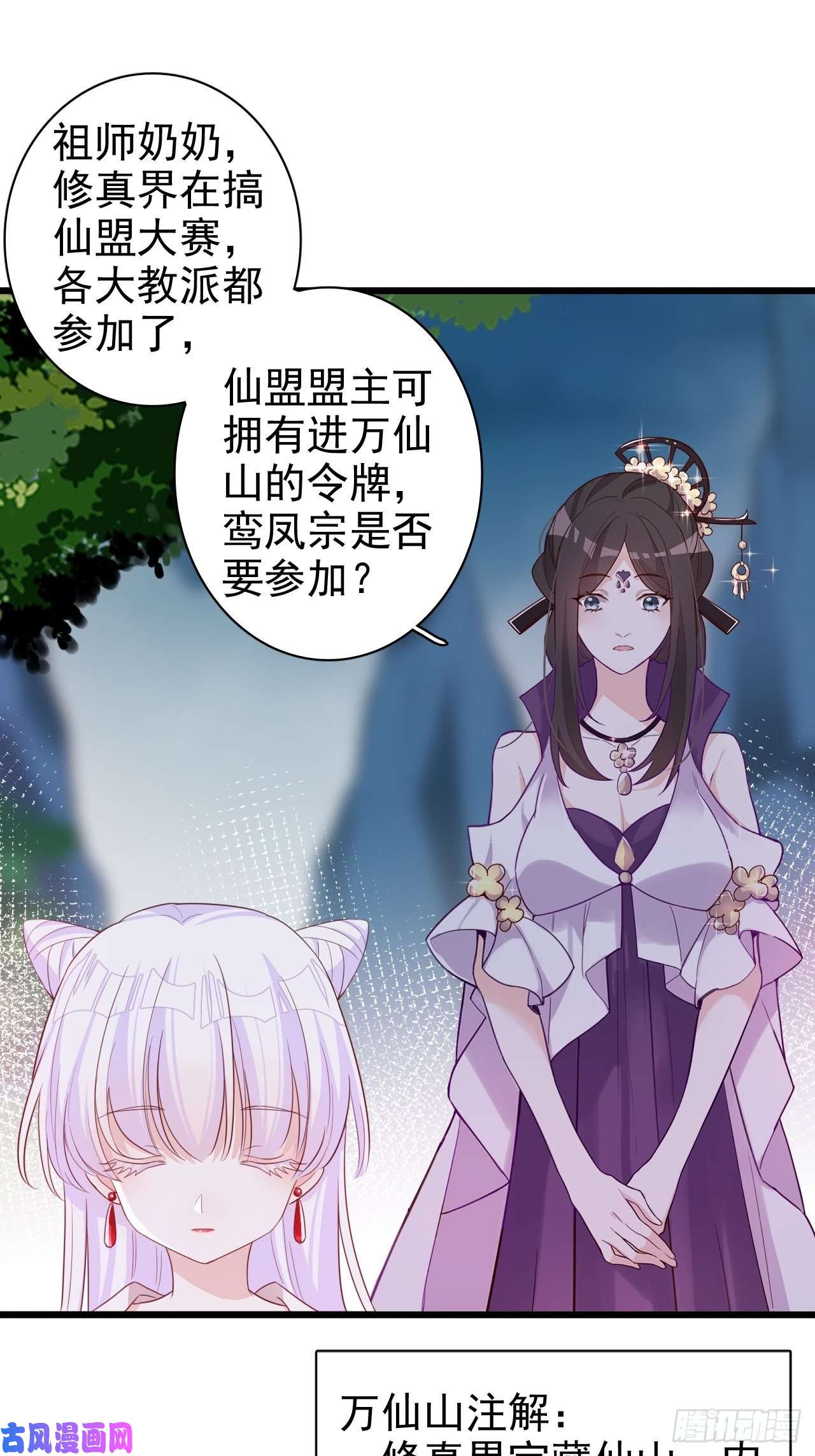 海王奶奶三千宠就你有neinei喂孩子啊？