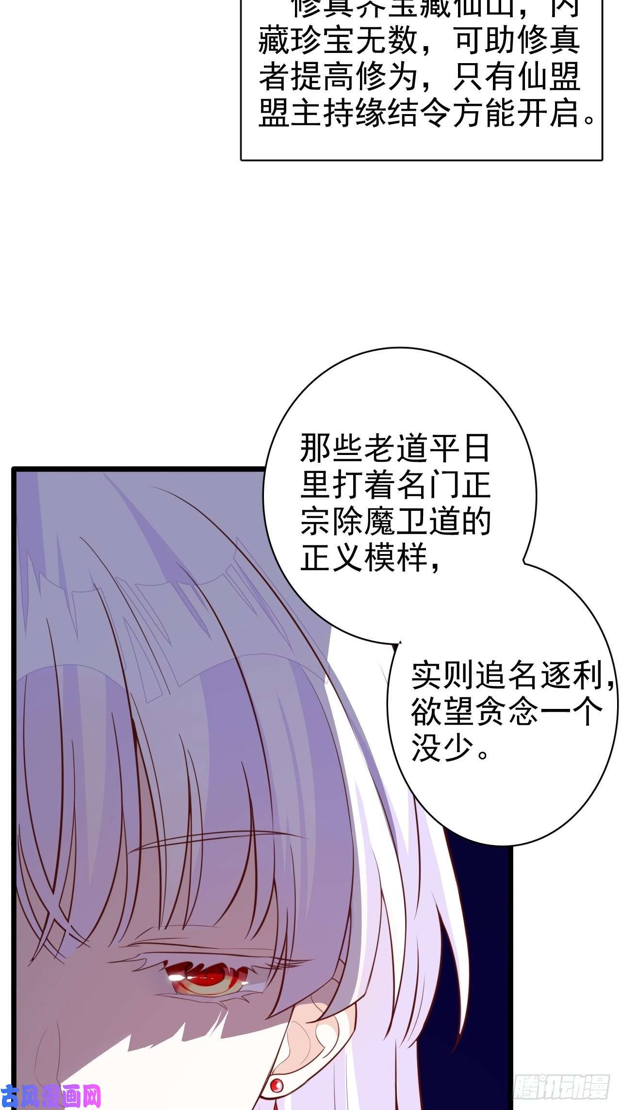 海王奶奶三千宠就你有neinei喂孩子啊？