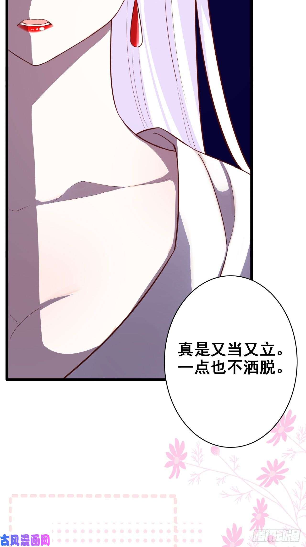 海王奶奶三千宠就你有neinei喂孩子啊？