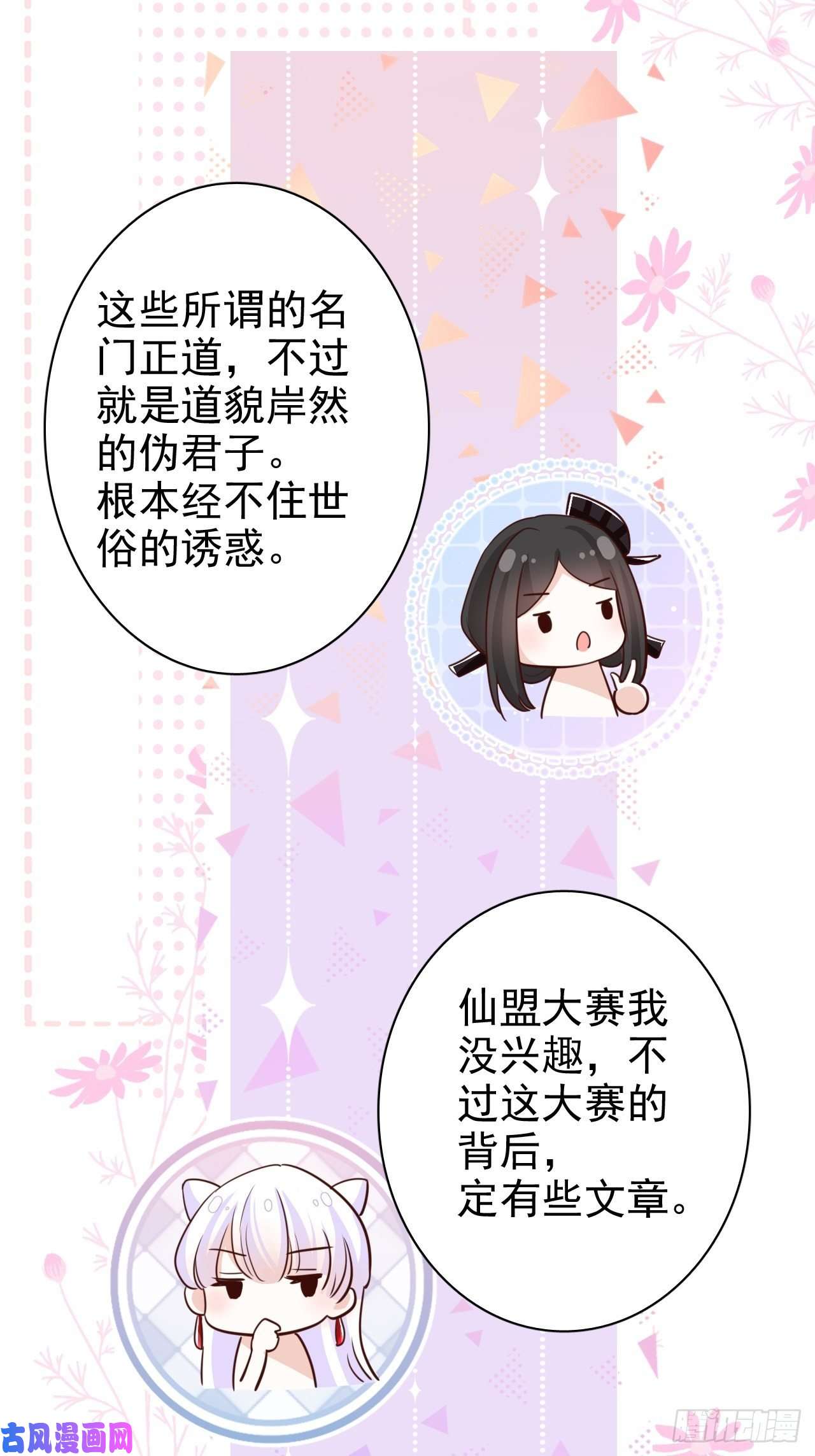 海王奶奶三千宠就你有neinei喂孩子啊？