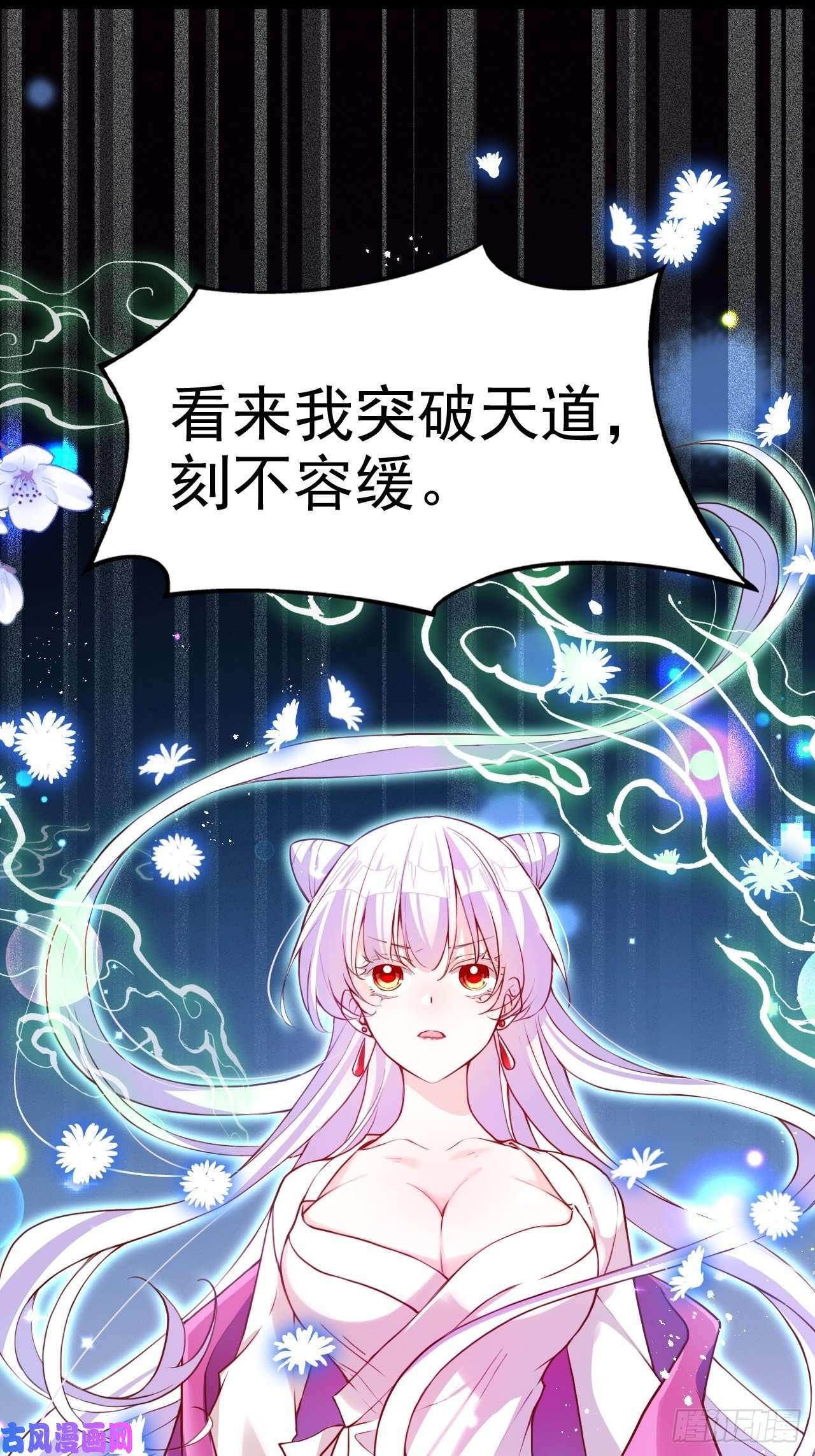 海王奶奶三千宠就你有neinei喂孩子啊？