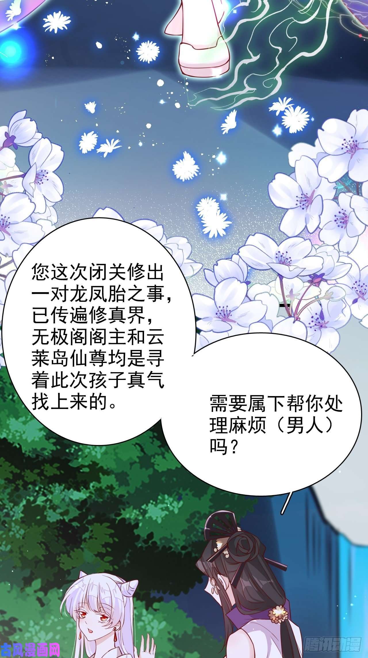 海王奶奶三千宠就你有neinei喂孩子啊？