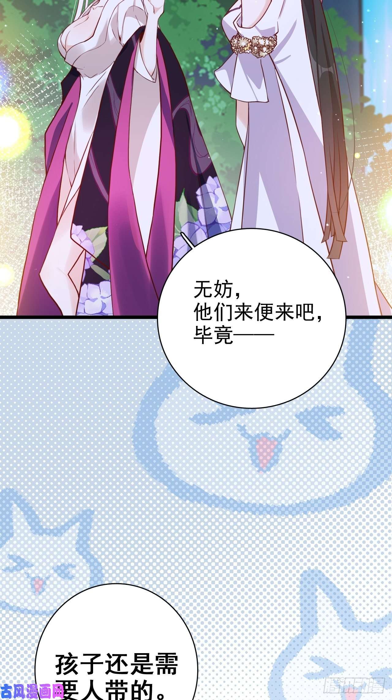 海王奶奶三千宠就你有neinei喂孩子啊？