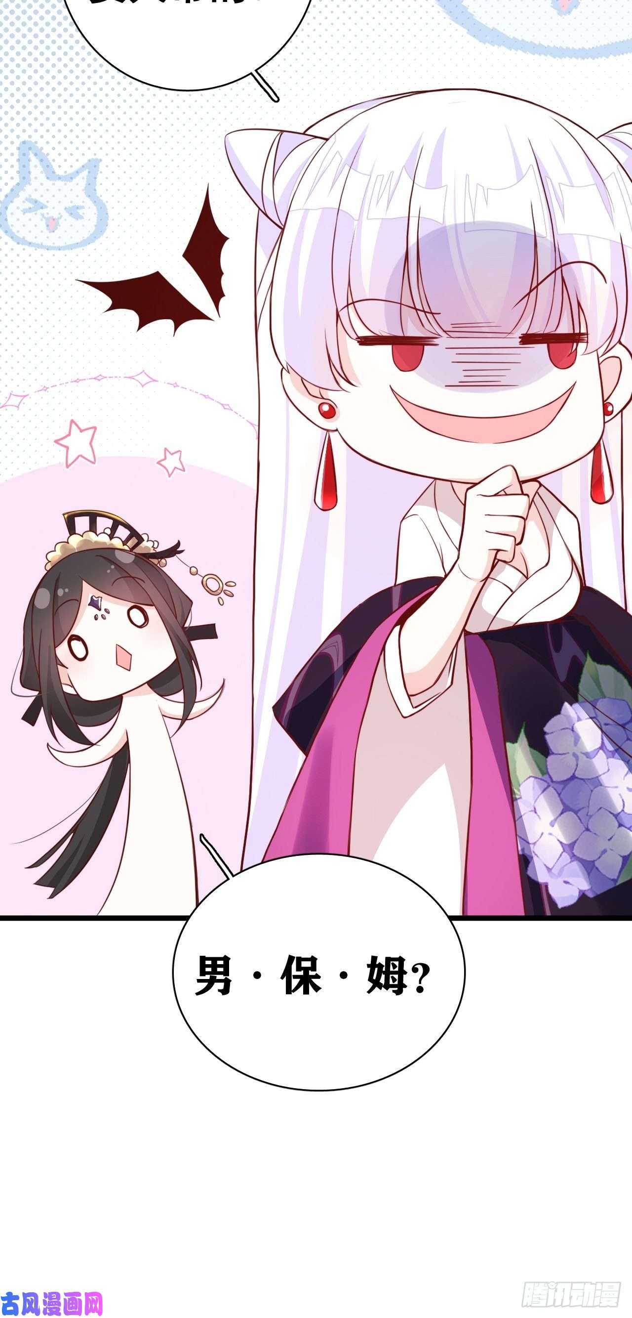 海王奶奶三千宠就你有neinei喂孩子啊？