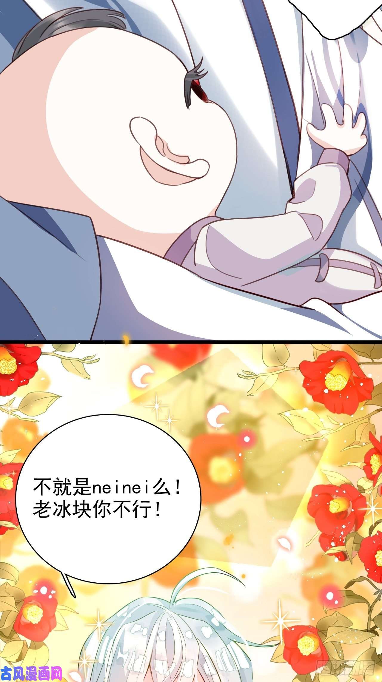 海王奶奶三千宠就你有neinei喂孩子啊？