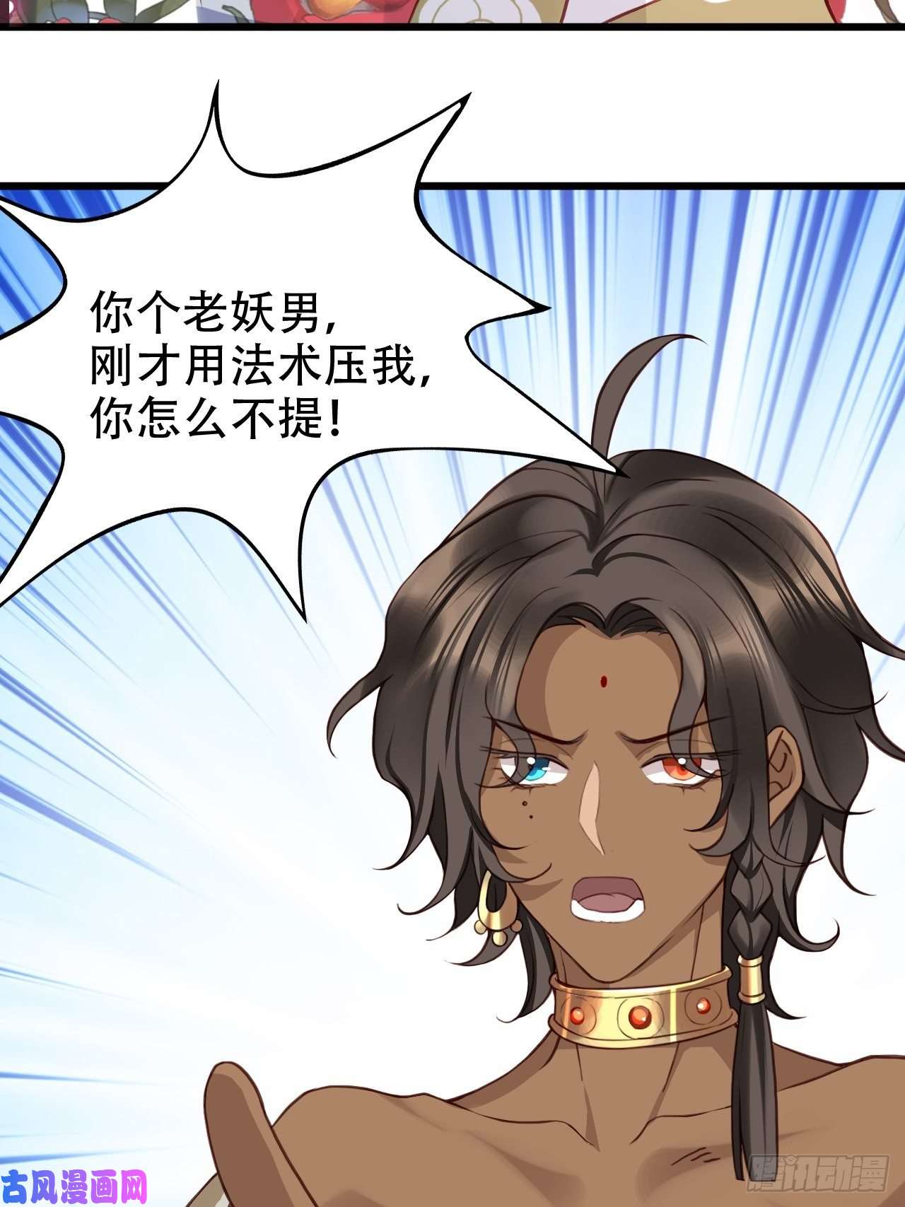 海王奶奶三千宠他怎么压你的？展开说说。