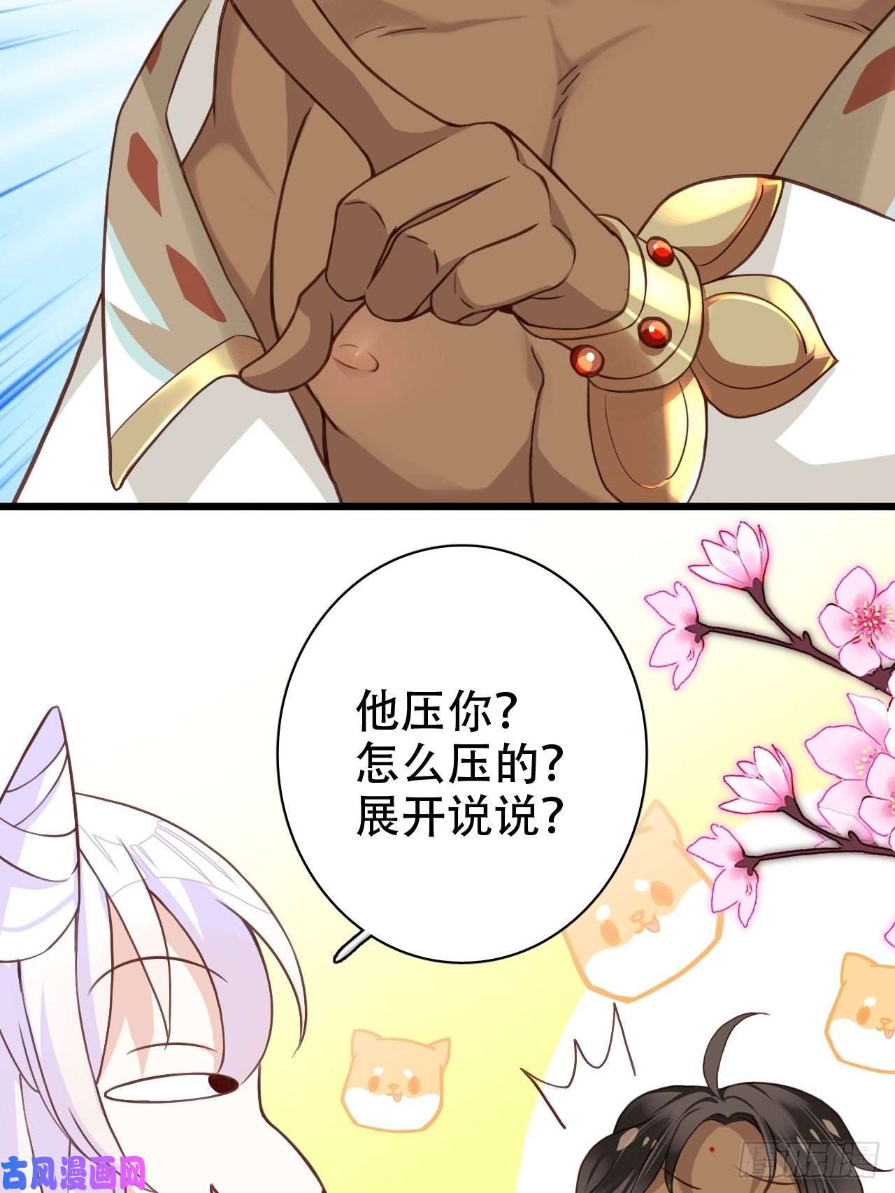 海王奶奶三千宠他怎么压你的？展开说说。