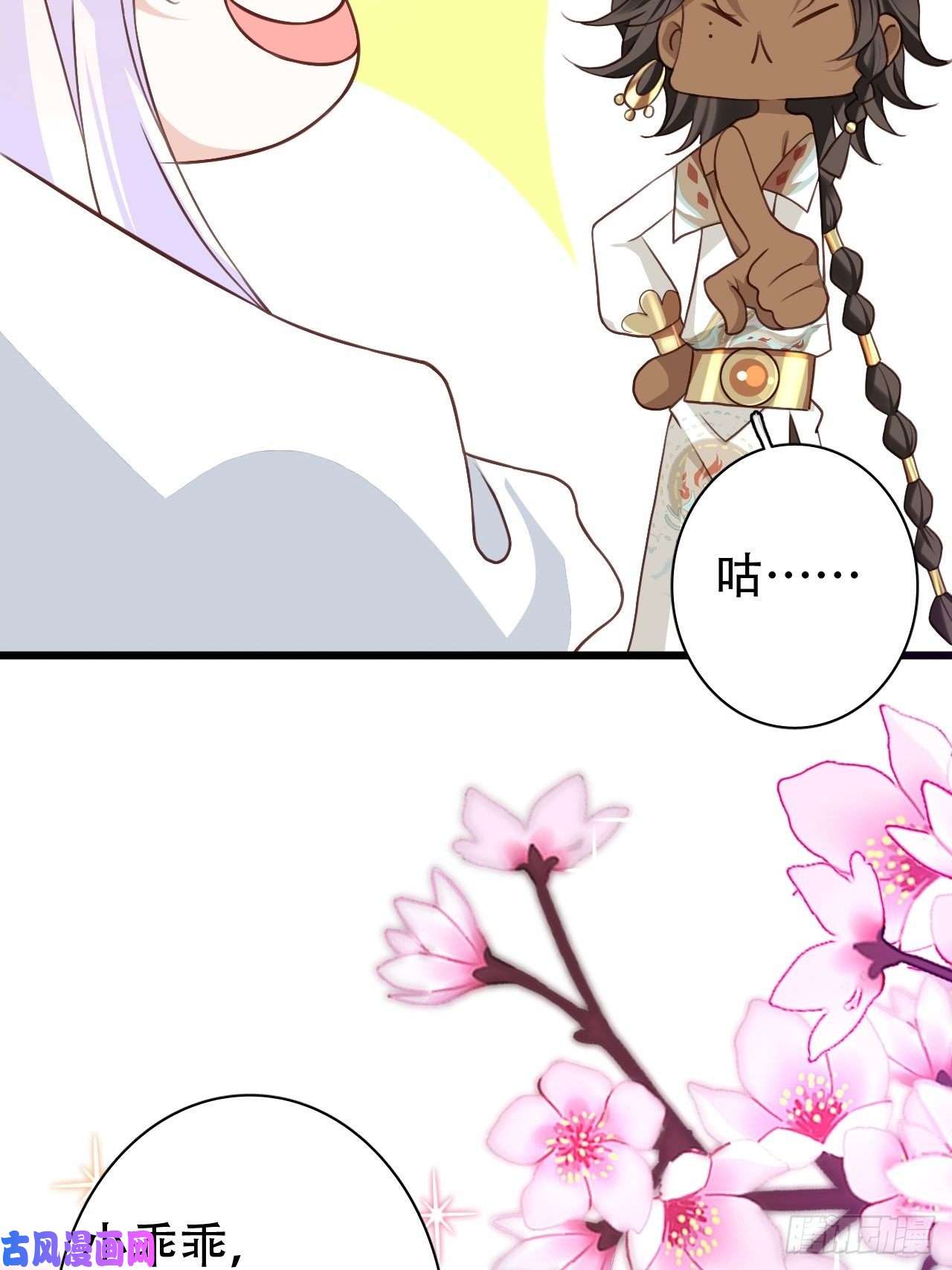 海王奶奶三千宠他怎么压你的？展开说说。