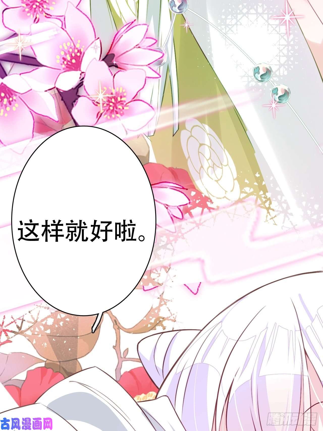 海王奶奶三千宠他怎么压你的？展开说说。